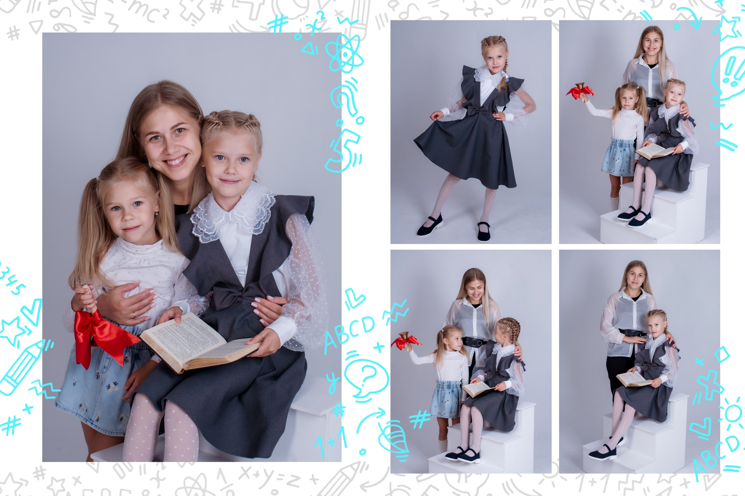 Индивидуальный