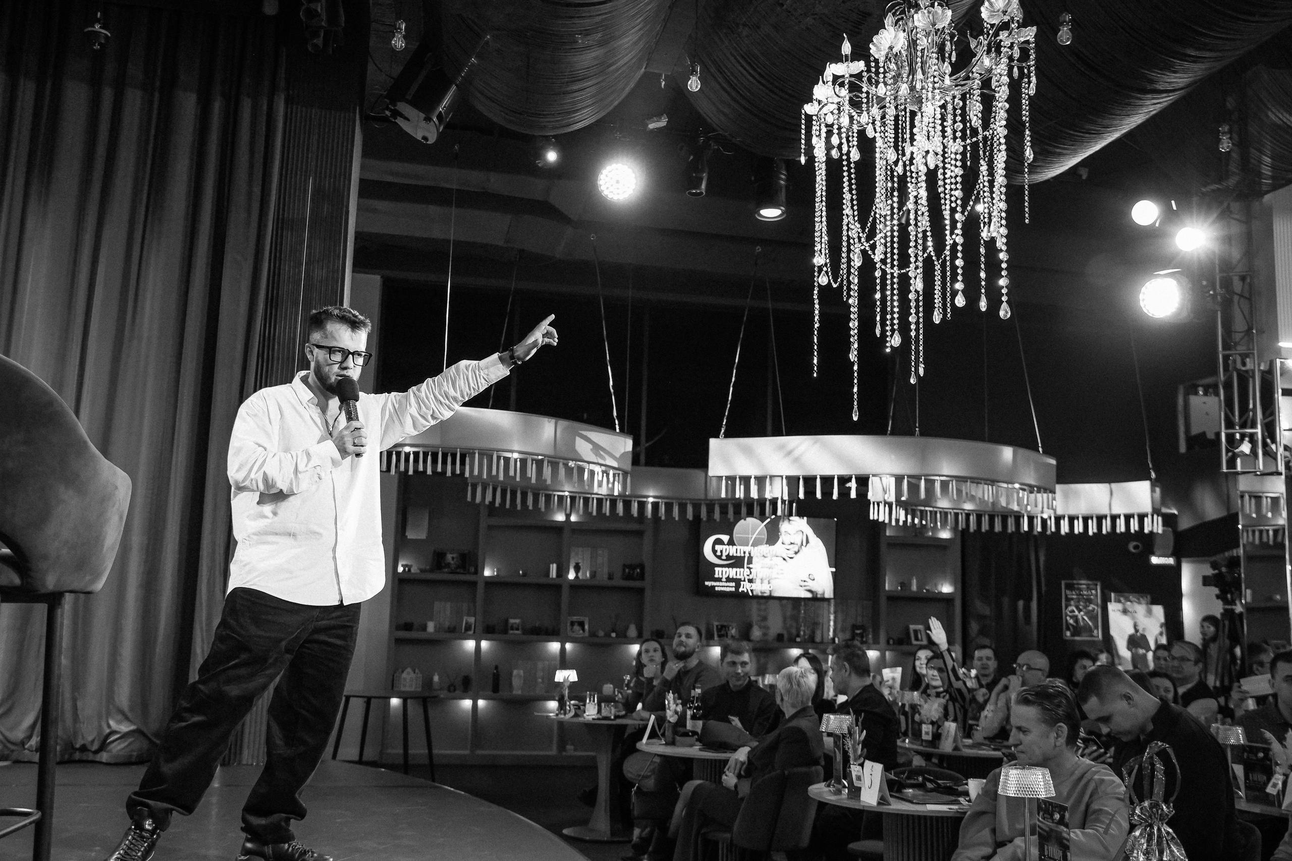 Бизнес — Стендап. Фотограф Юлия Мальцева