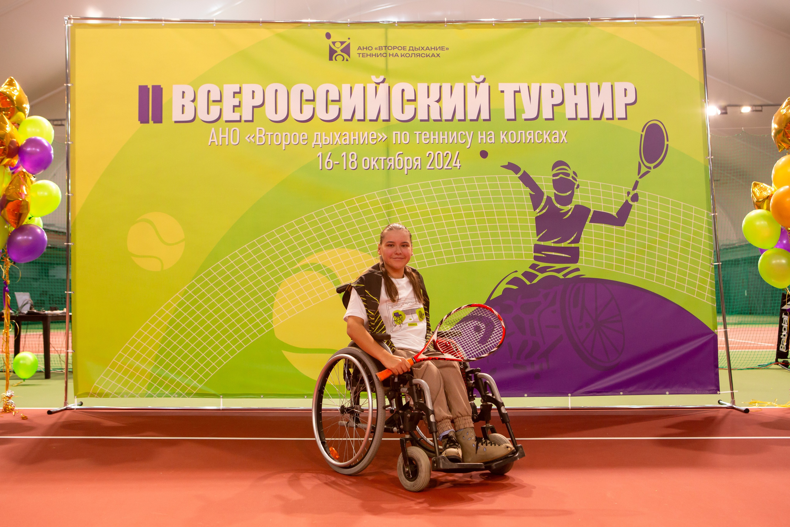 Турнир по теннису на колясках. Репортажный, семейный, свадебный, портретный фотограф