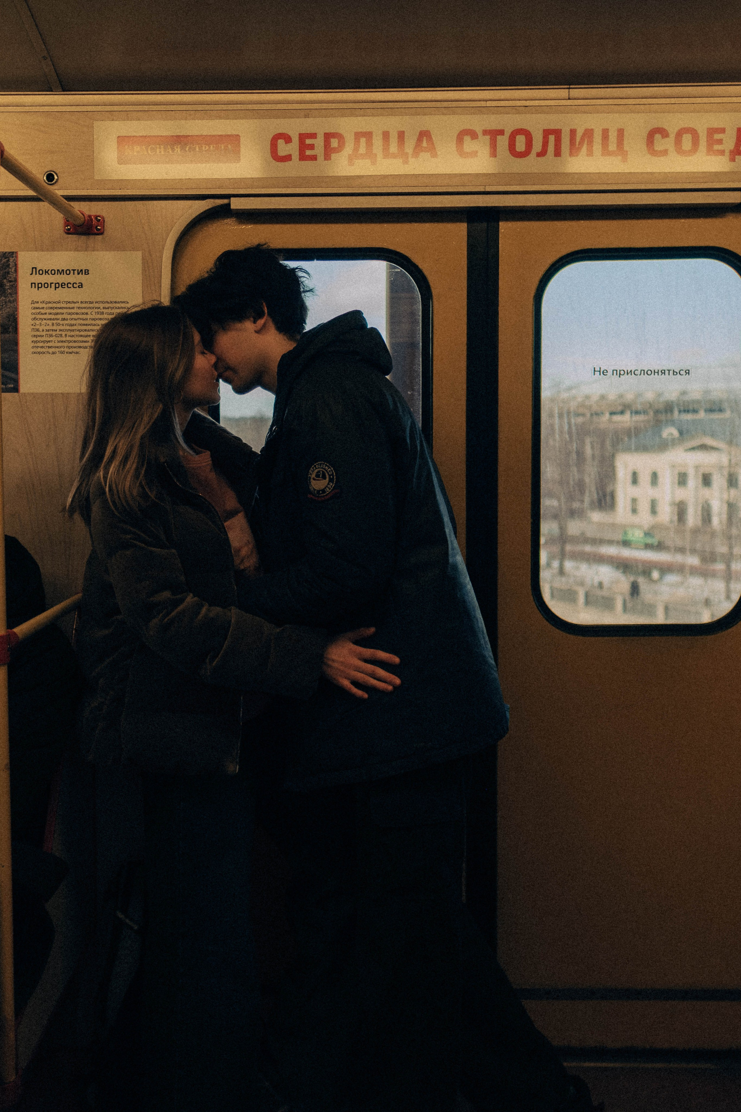 Сеня и Саша. Свадебный фотограф Оля Григунова