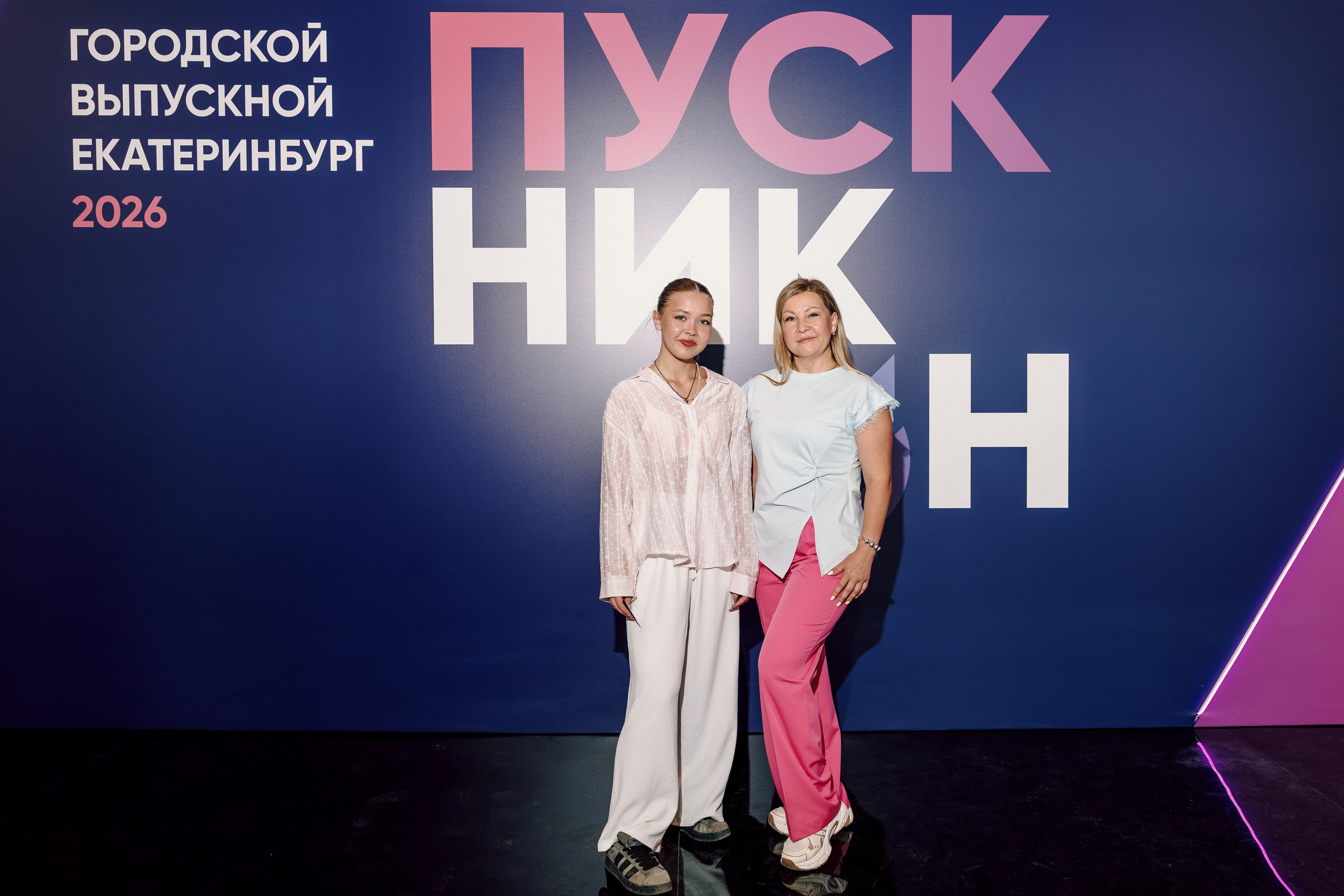 Городской выпускной 2026. Лёшка Варзегов — фотограф