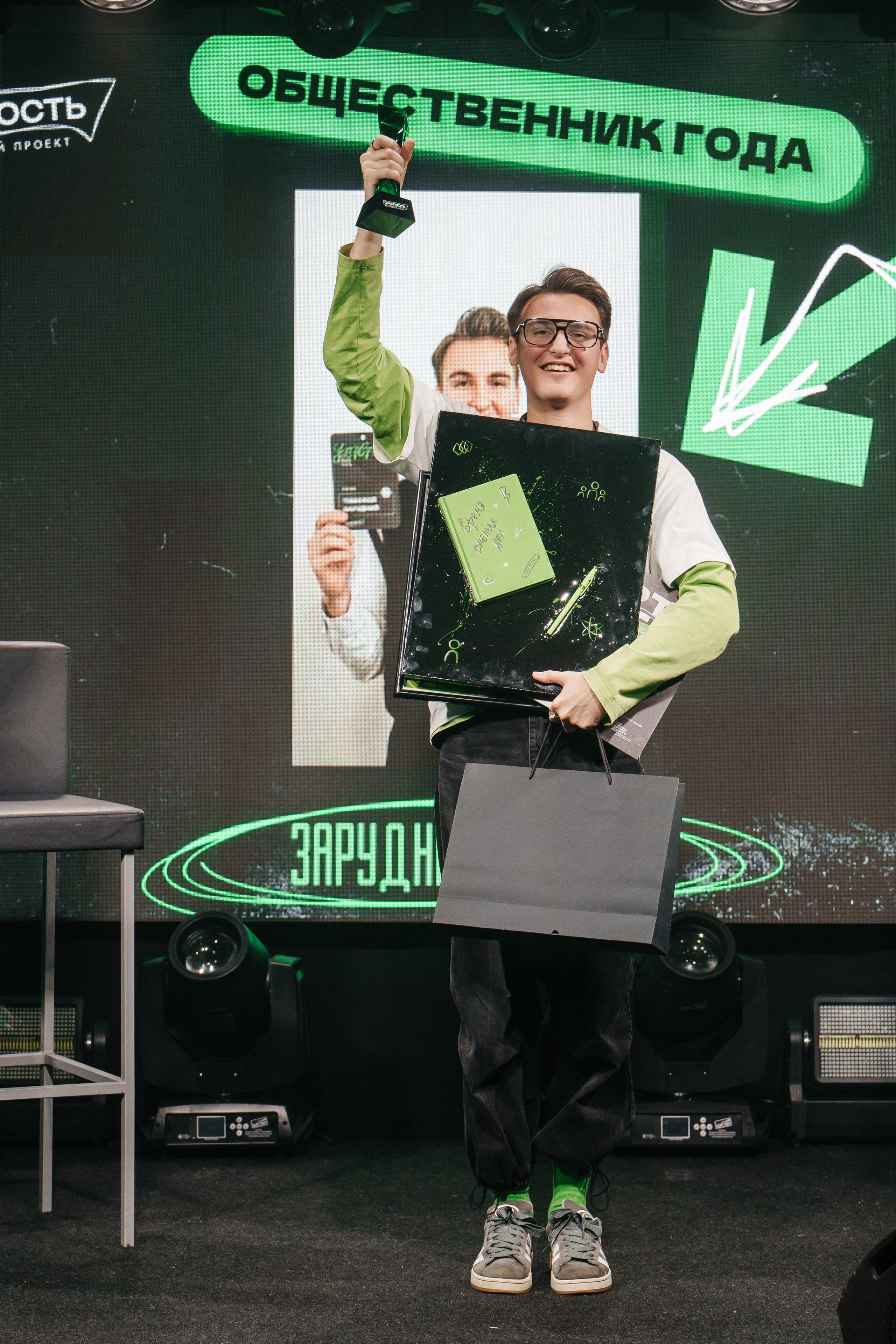 Смелость. Фотограф Кирилл Бабий