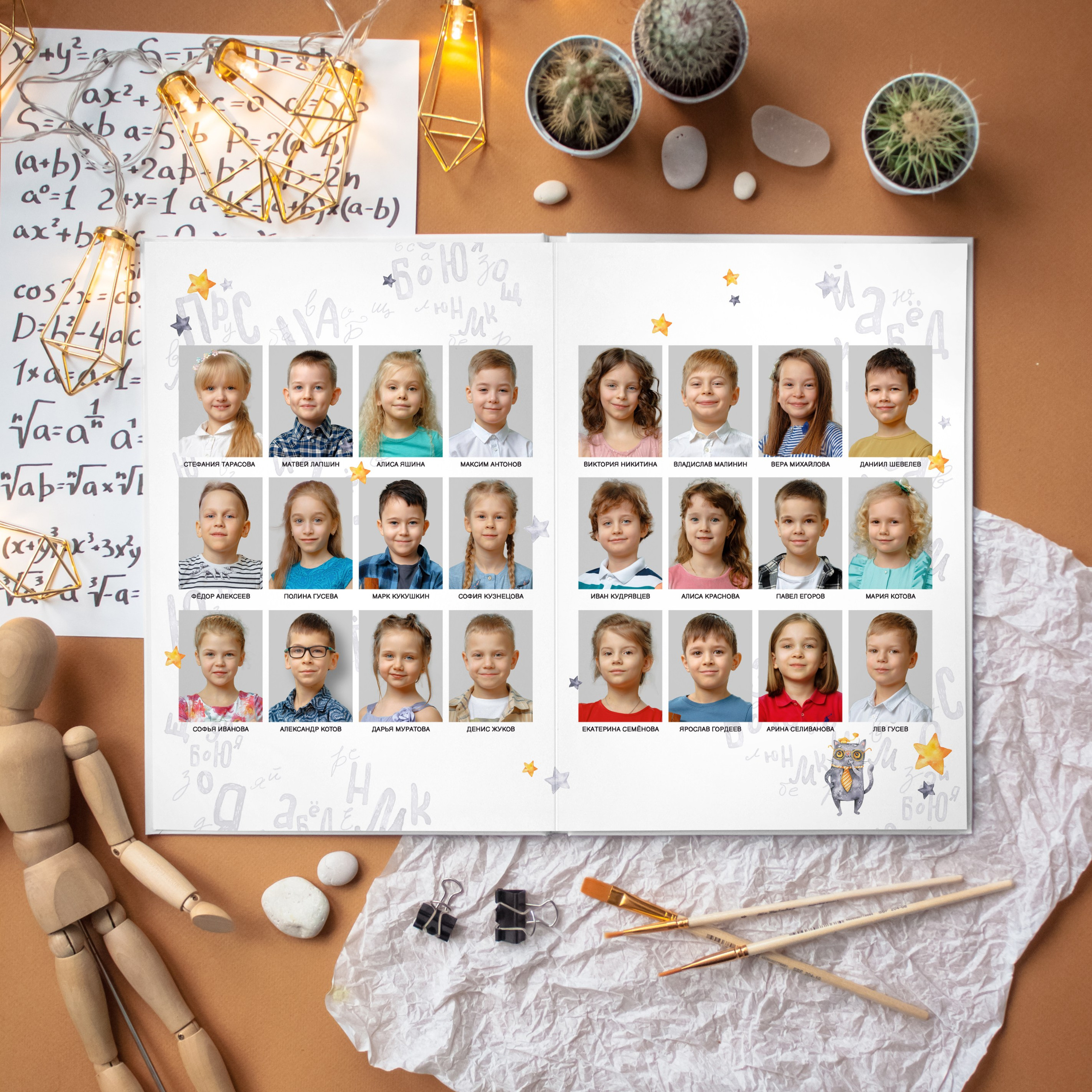 Коты Стандарт