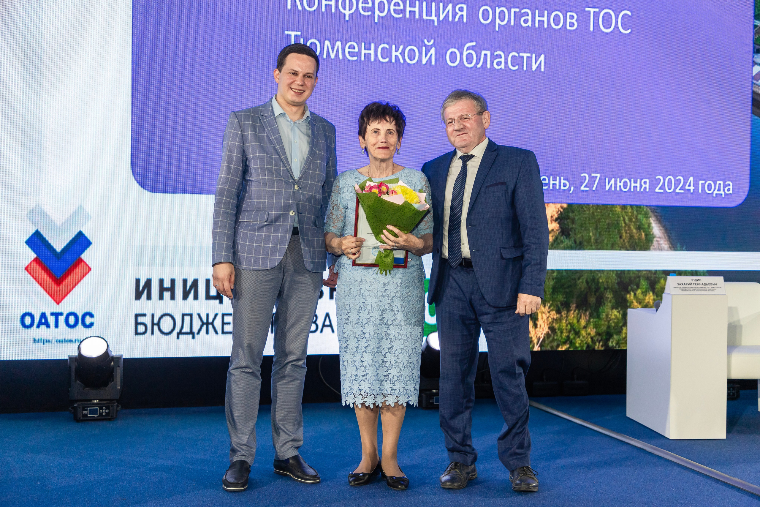 Школа ТОС. Фотограф в Тюмени Алексей Модин