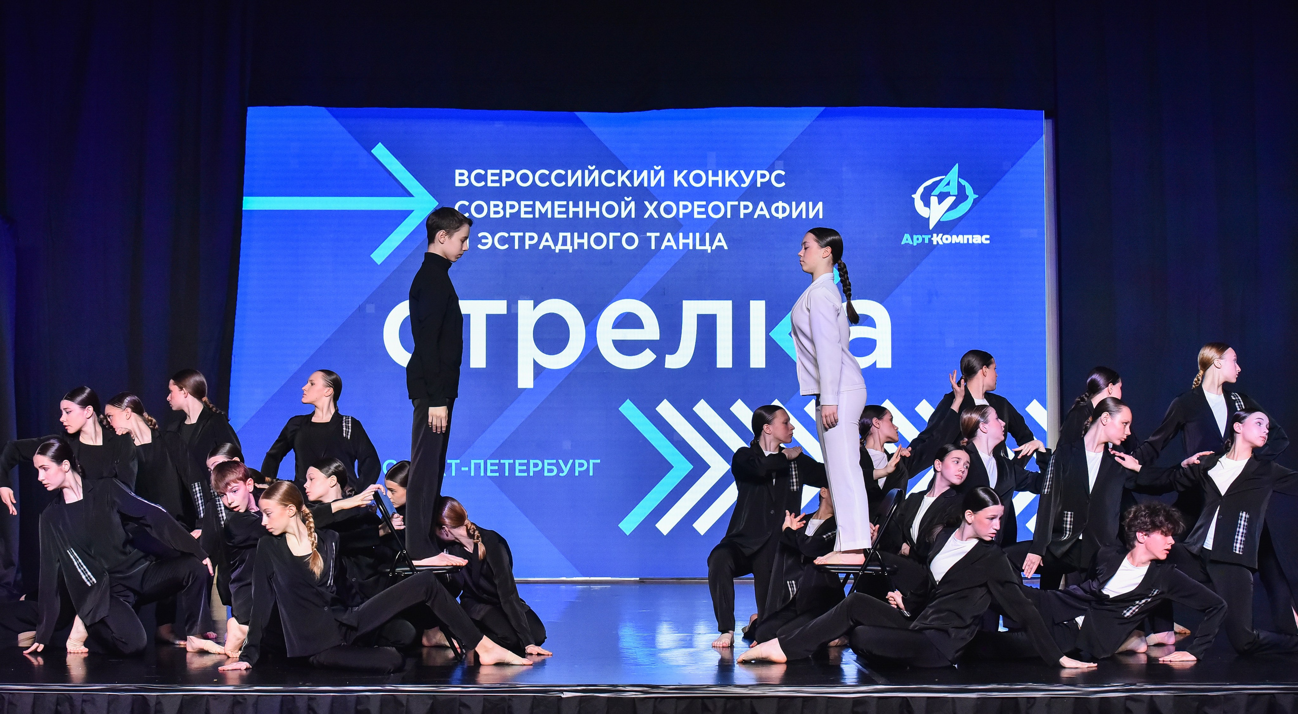 29.03.2025 «АртКомпас» Всероссийский фестиваль хореографии «Стрелка» г. СПБ. Медиастудия Фото Концепт