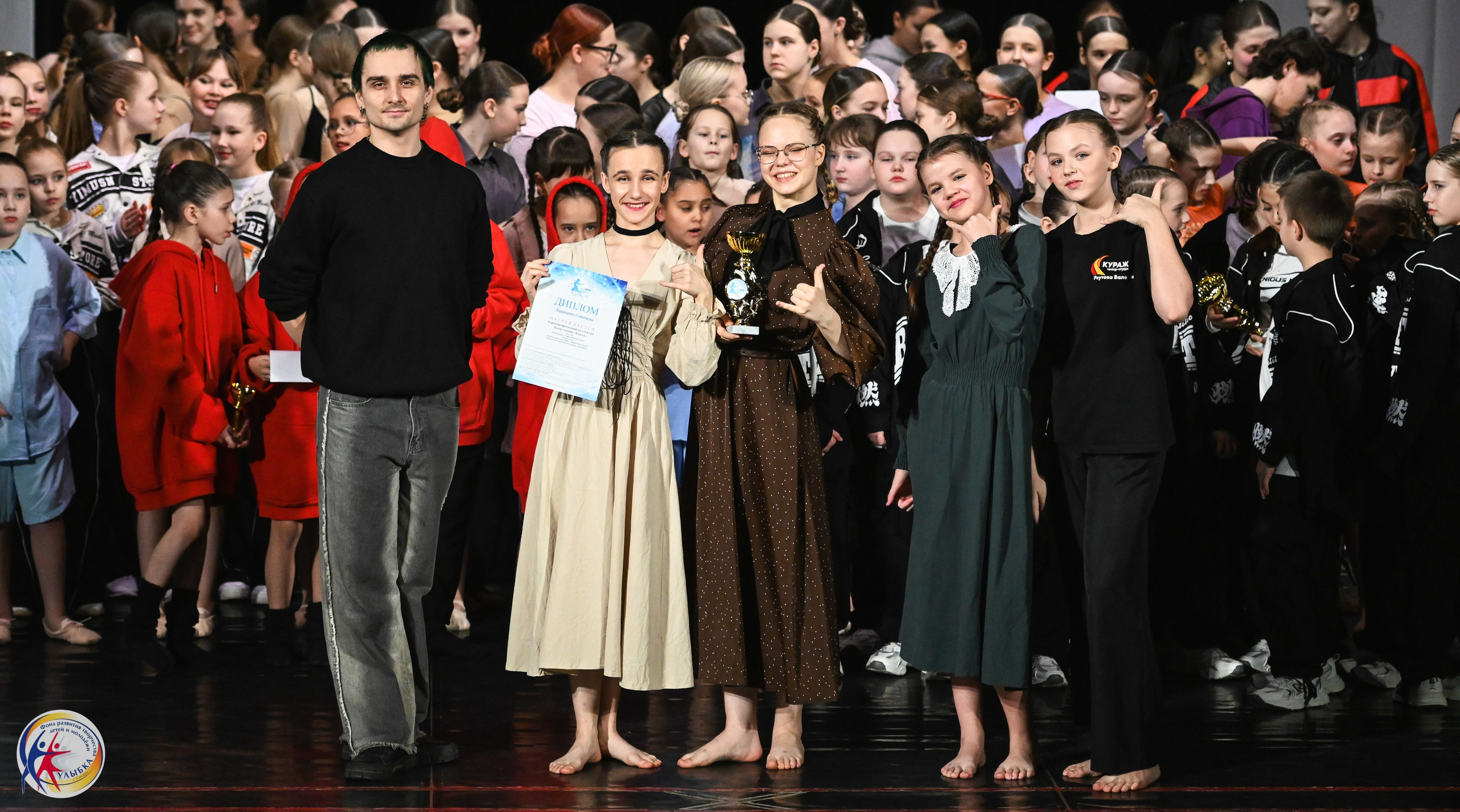 15.02.2025 Международный конкурс хореографии «Танцевака» и «NEW DANCE». Медиастудия Фото Концепт