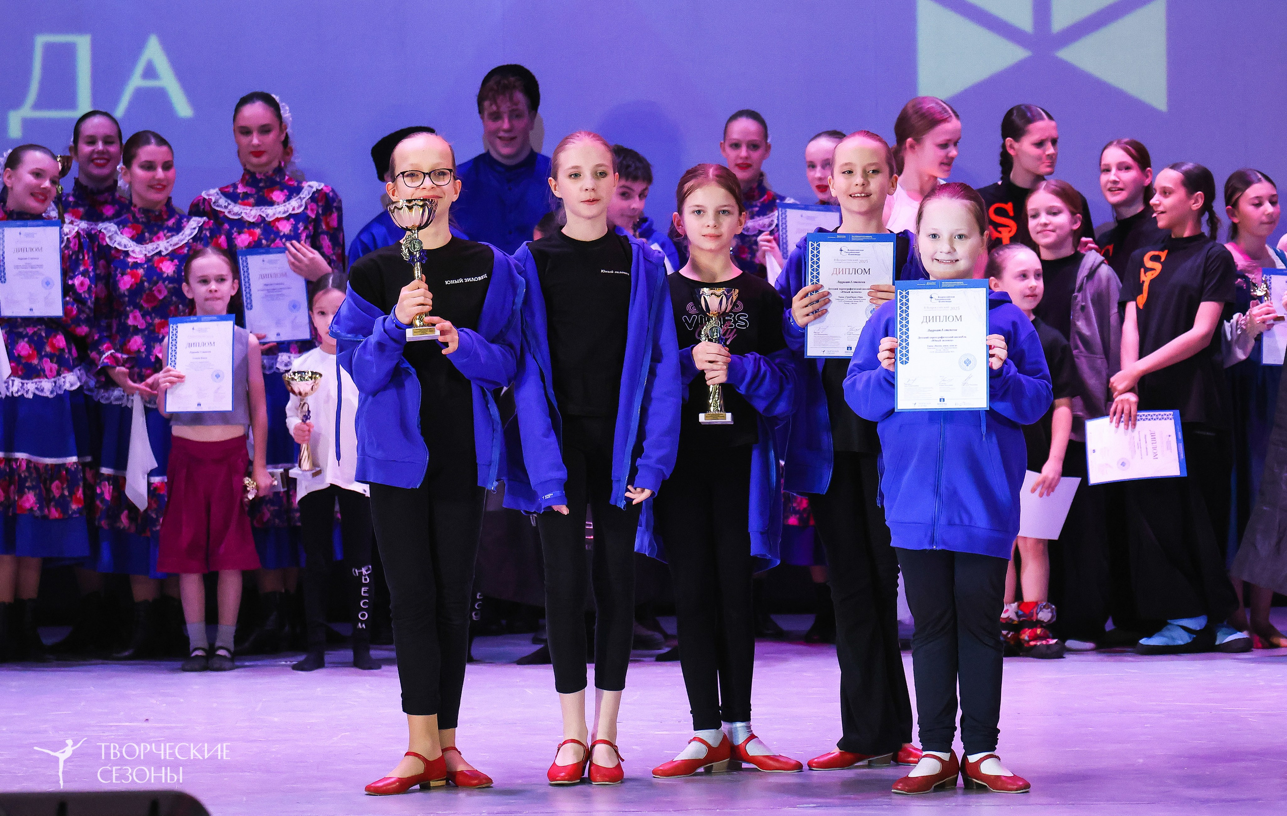 13.12.2025 II Всероссийский фестиваль «Всероссийская Танцевальная Олимпиада» г. Волгоград. Медиастудия Фото Концепт