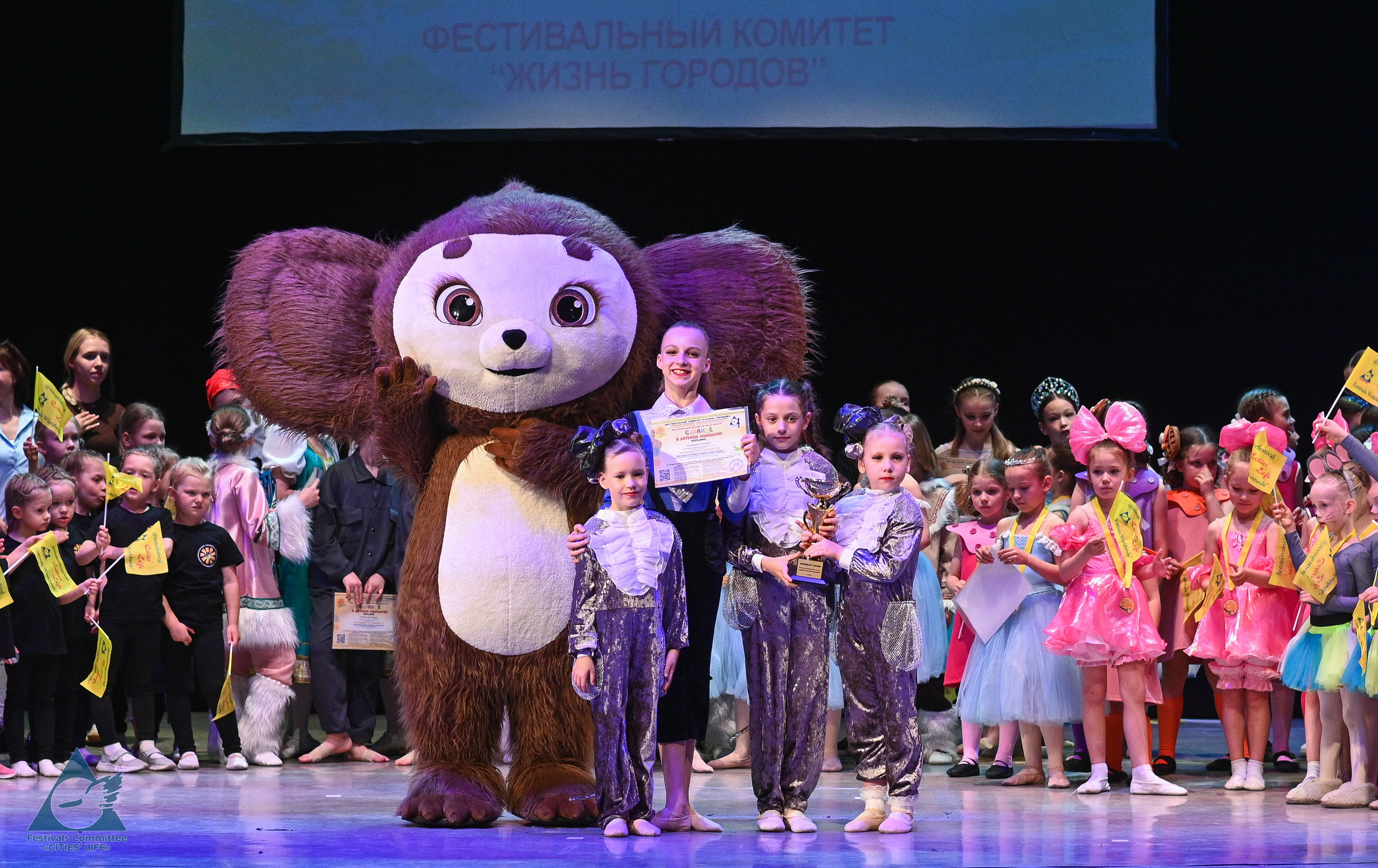 01.06.2025 «Жизнь Городов» Фестиваль-конкурс «Солнце в детских ладошках» г. Москва. Медиастудия Фото Концепт