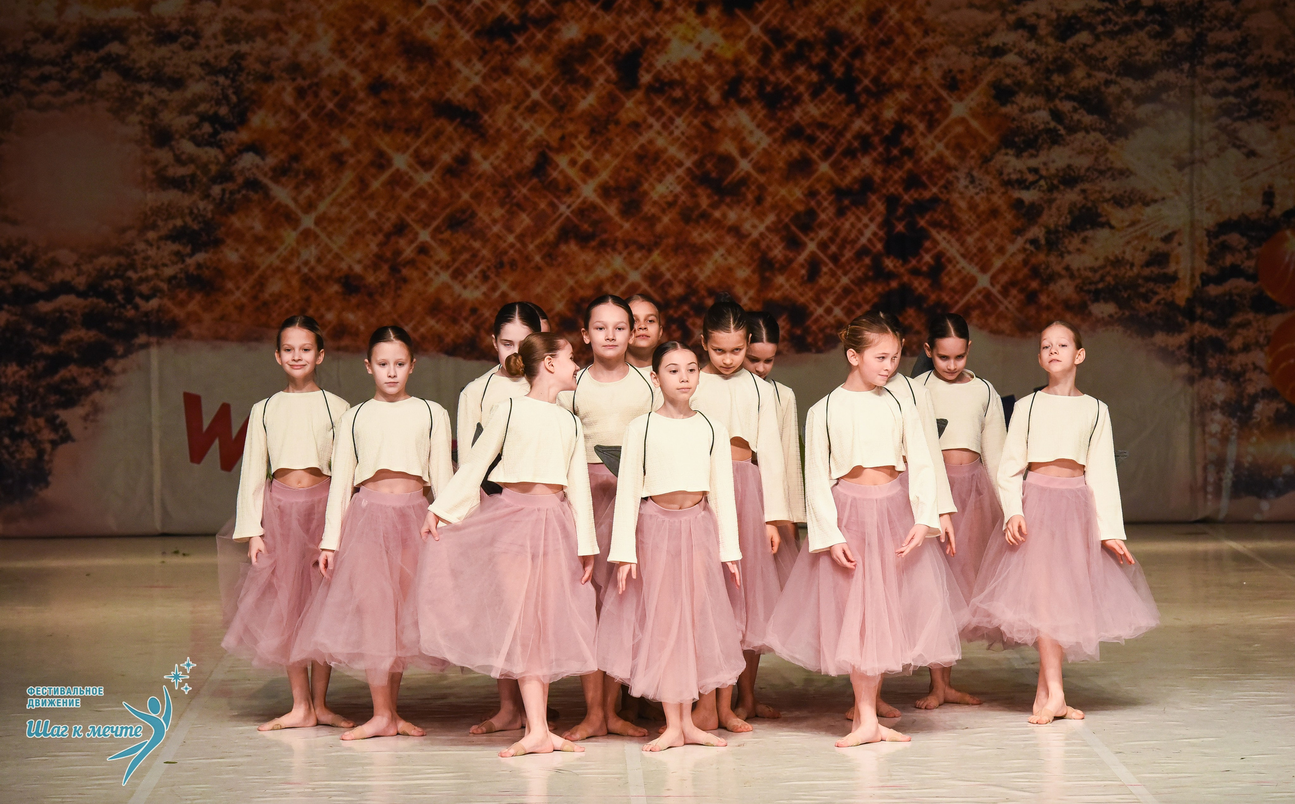 21.12.2025 Фестивальное движение «Шаг к мечте» г. Москва. Медиастудия Фото Концепт