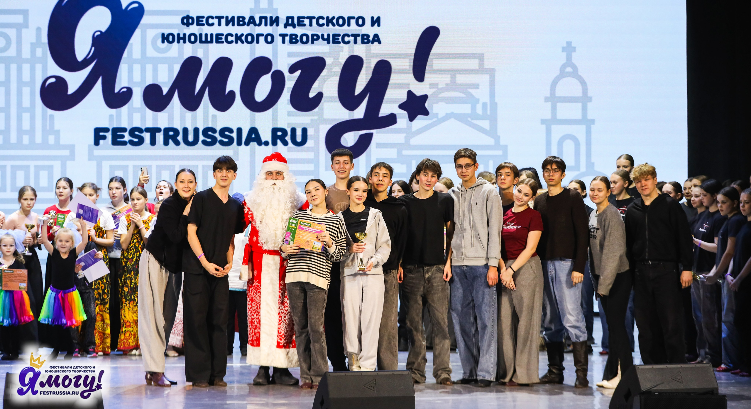 06.01.2026 «Я МОГУ!» XXIII Международный фестиваль-конкурс «Союз Добра» г. Минск. Медиастудия Фото Концепт