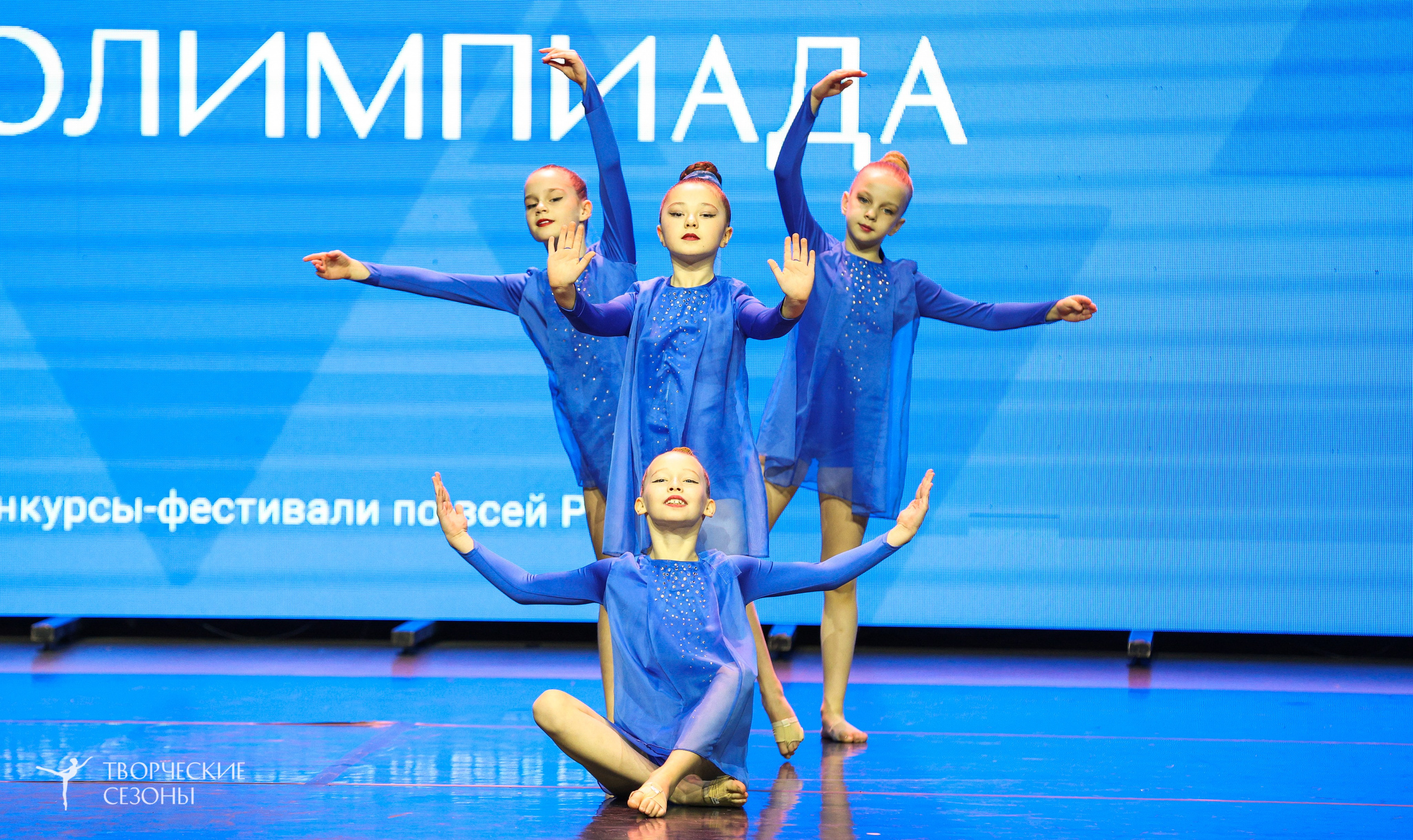 14.11.2024 «Всероссийская танцевальная олимпиада» г. Казань. Медиастудия Фото Концепт