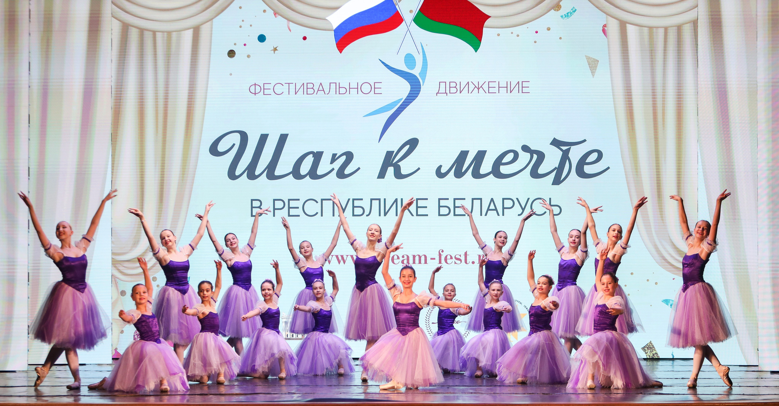 Фестивальное движение «Шаг к мечте» г. Минск. Медиастудия Фото Концепт