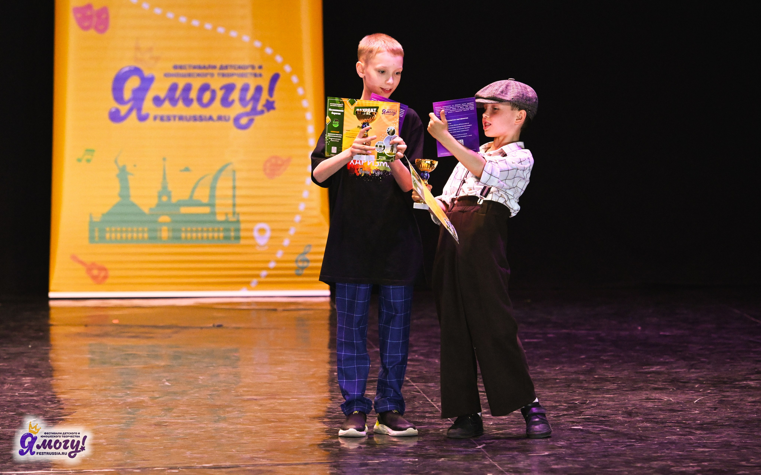 12.05.2025 «Я МОГУ!» XVI Международный фестиваль-конкурс «На волжских берегах». Медиастудия Фото Концепт