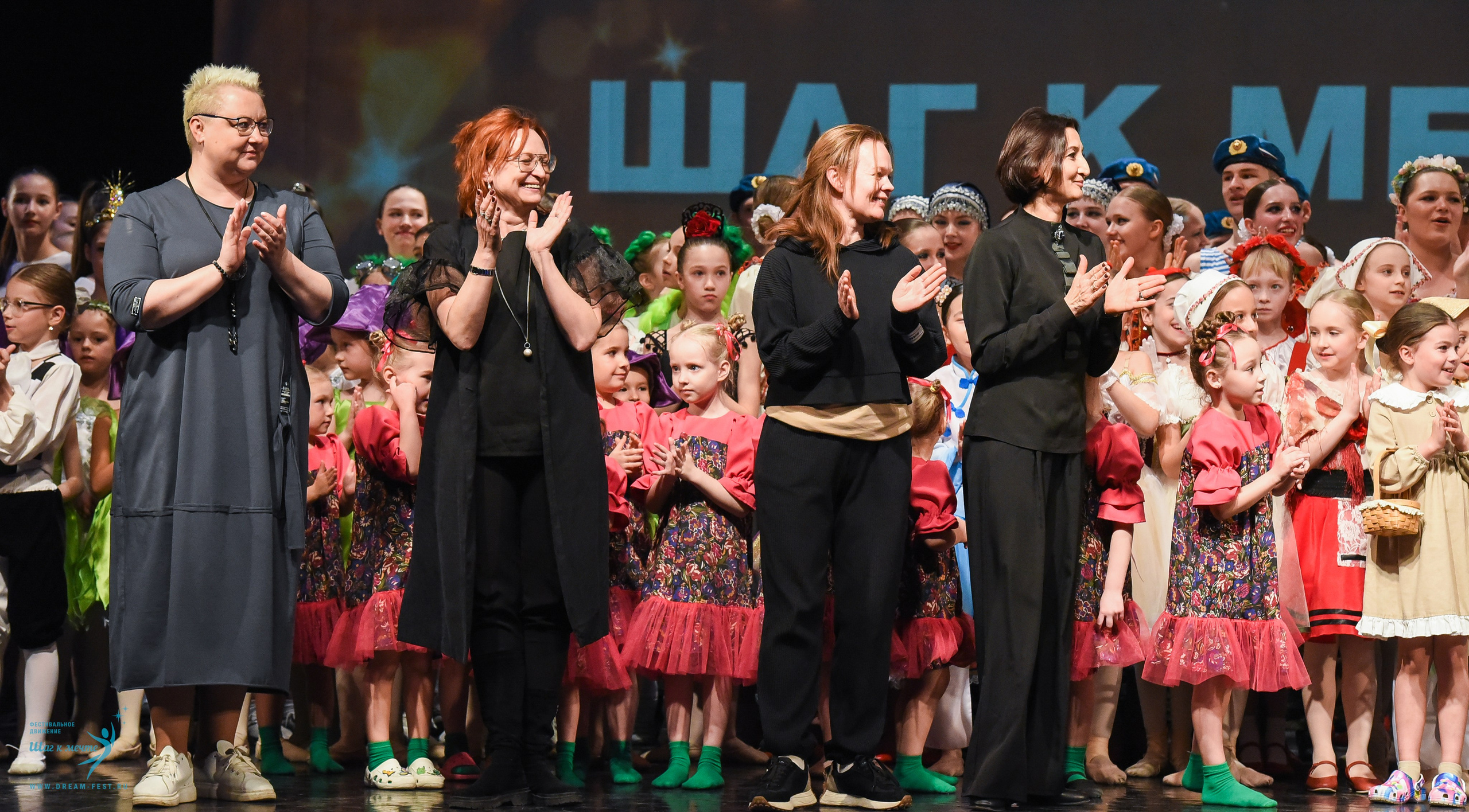 22.03.2025 Фестивальное движение «Шаг к мечте» г. Калининград. Медиастудия Фото Концепт