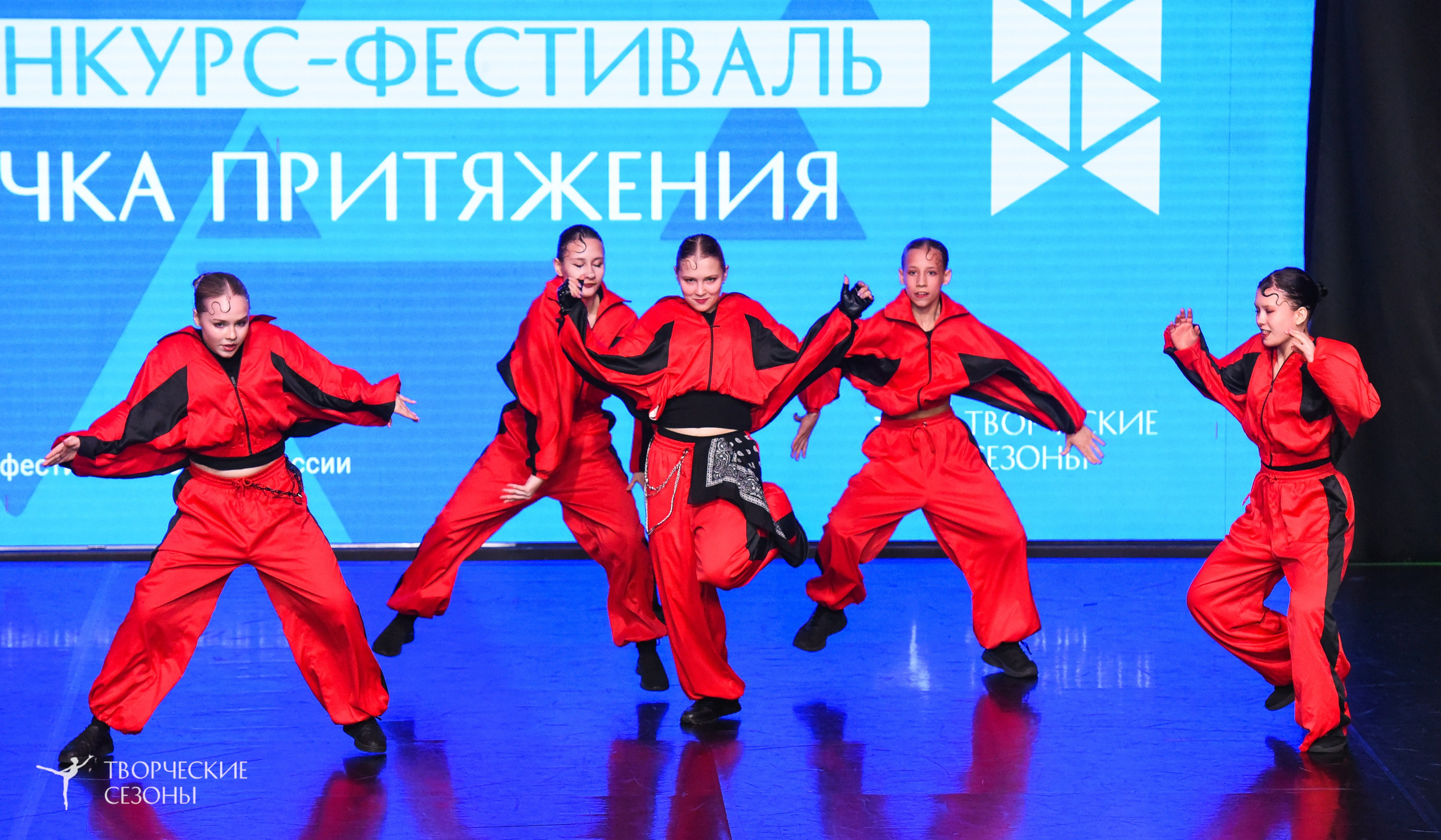 25.04.2026 III Всероссийский хореографический конкурс «Точка притяжения» г. Санкт-Петербург. Медиастудия Фото Концепт