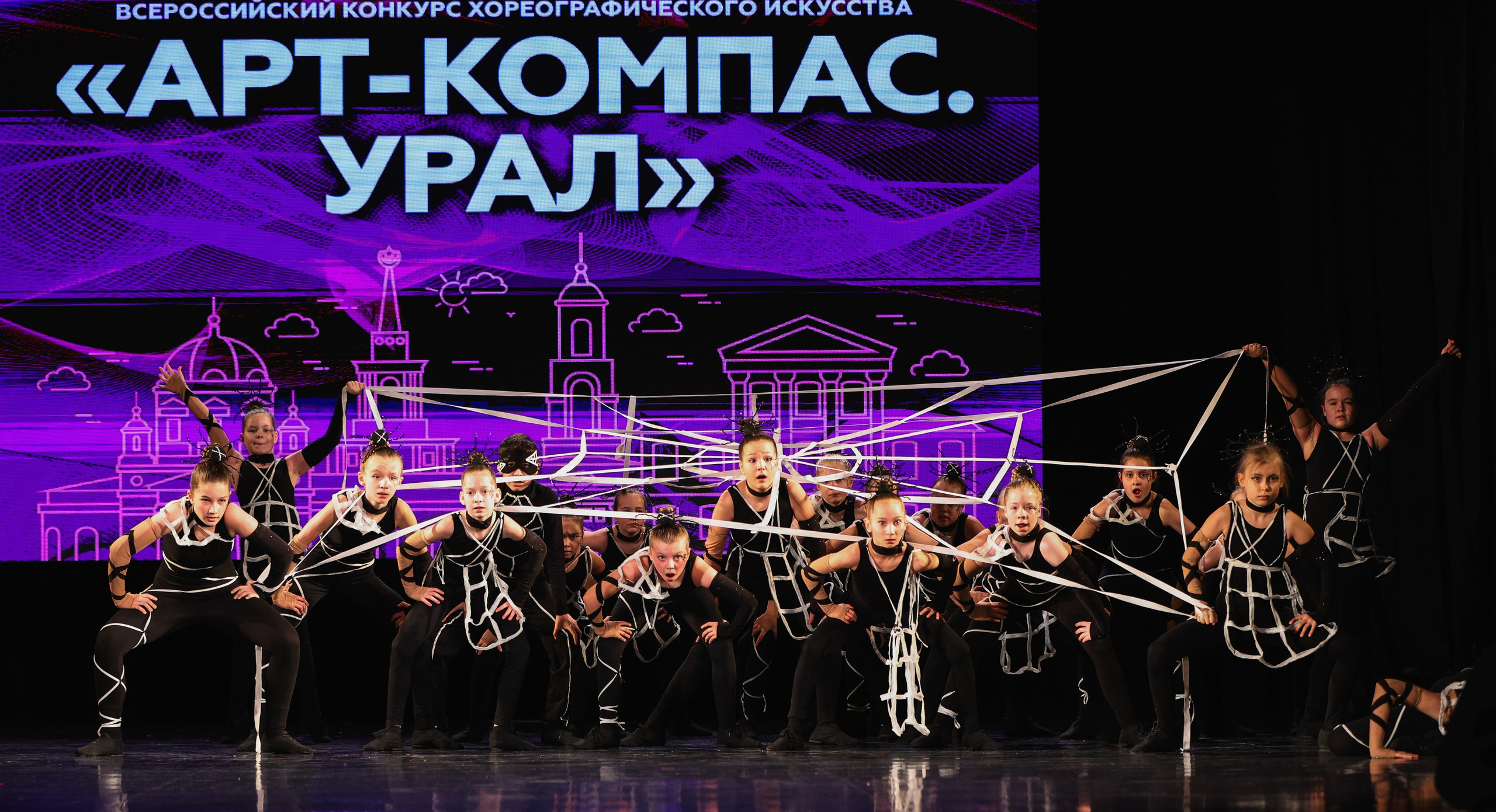 06.04.2025 Фестиваль хореографического искусства «АРТ-КОМПАС. УРАЛ» г. Екб. Медиастудия Фото Концепт
