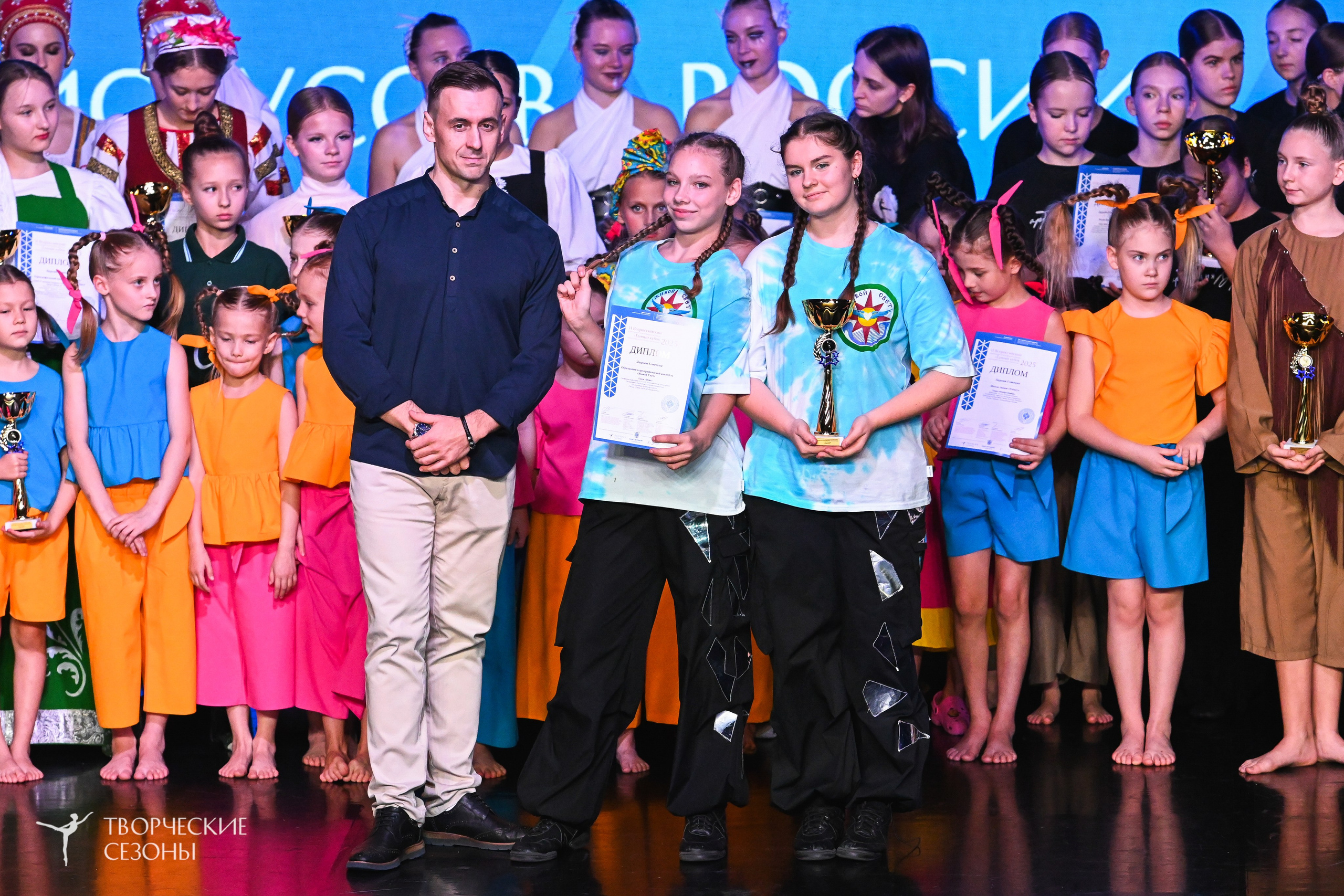 03.11.2025 VI форум-конкурс «Единый кубок хореографического искусства России» г. Санкт-Петербург. Медиастудия Фото Концепт