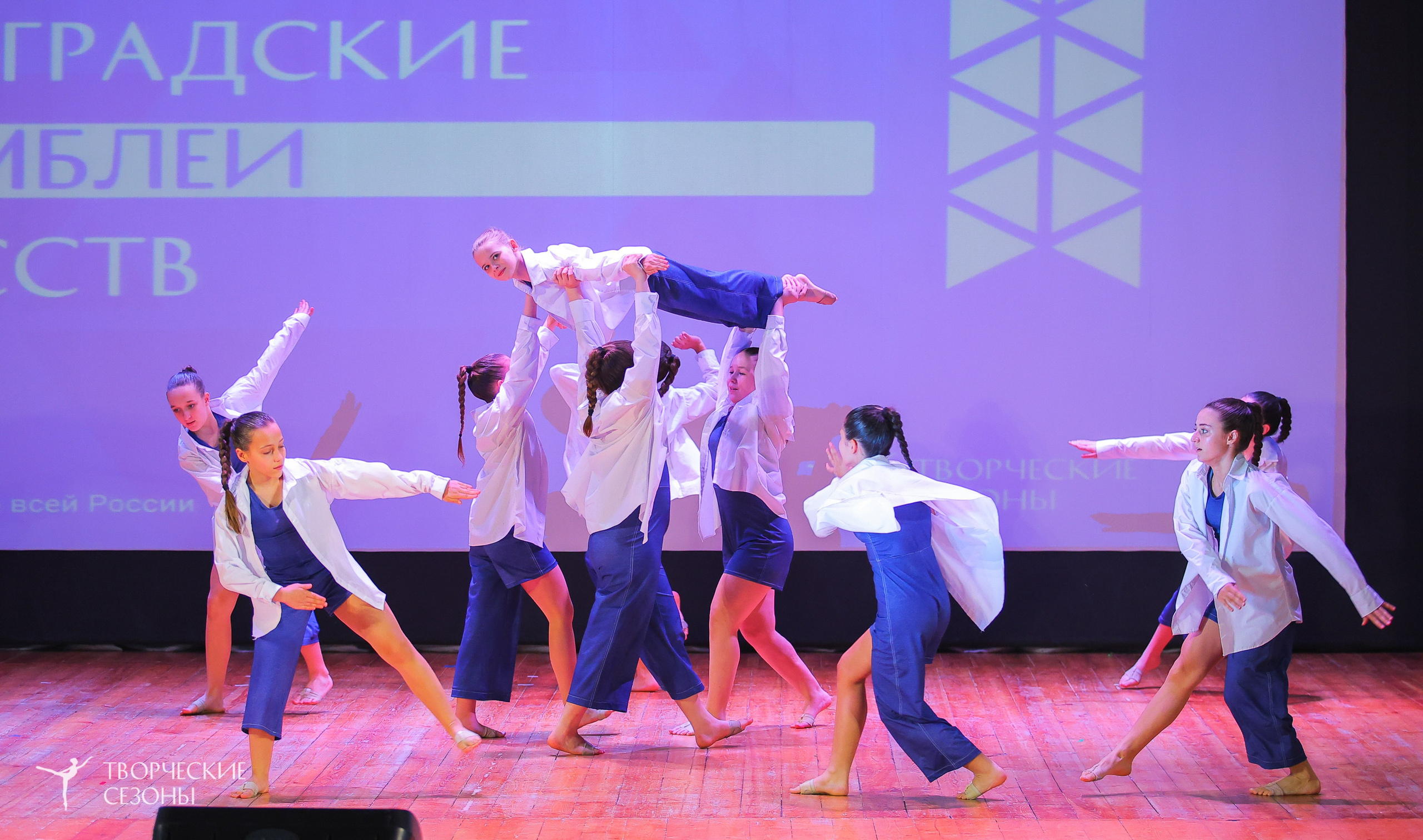 19.04.2025 «Творческие сезоны» Волгоградские ассамблеи искусств г. Волгоград. Медиастудия Фото Концепт