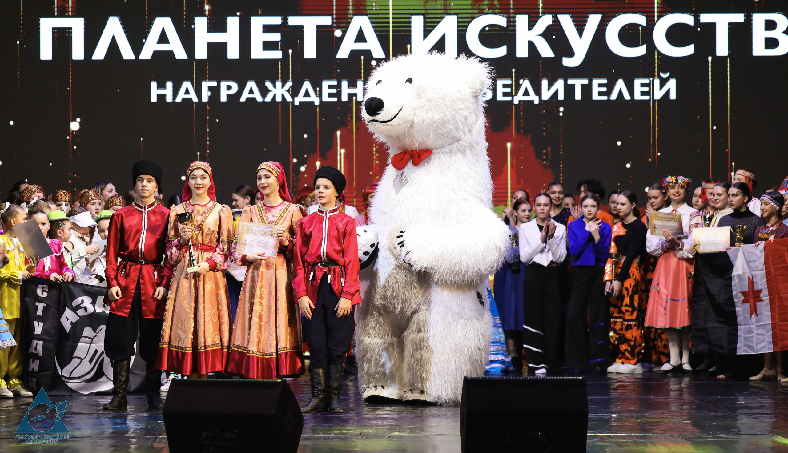 15.11.2025 «Жизнь Городов» Фестиваль-конкурс «ПЛАНЕТА ИСКУССТВ» г. Минск. Медиастудия Фото Концепт