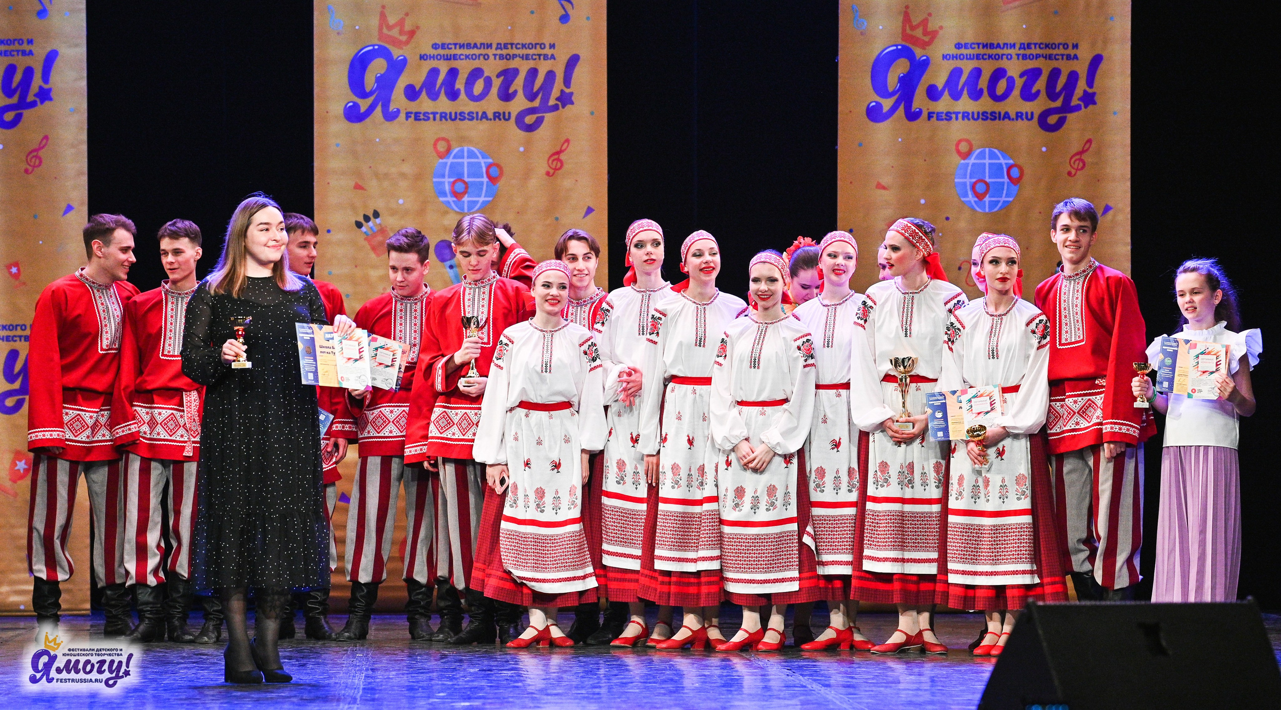 22.02.2025 «Я МОГУ!» Международный фестиваль-конкурс «Вдохновение. Зима» г. Санкт-Петербург. Медиастудия Фото Концепт