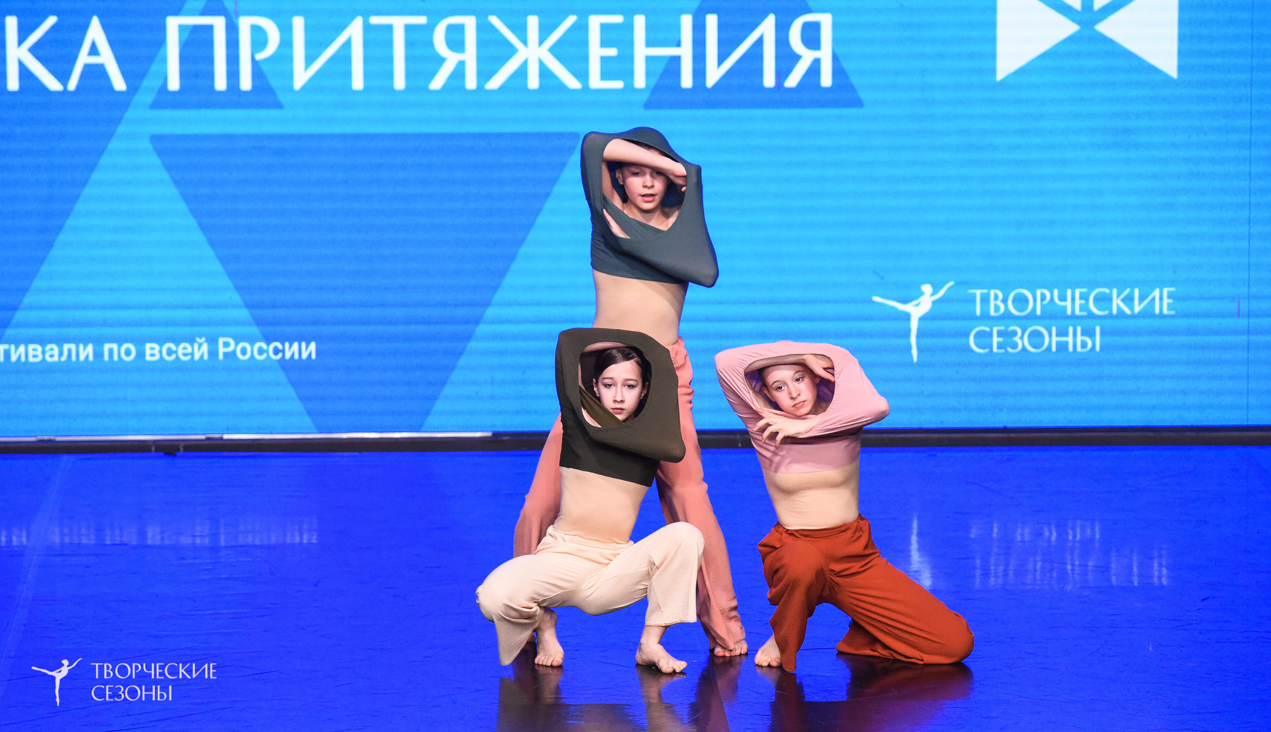 25.04.2026 III Всероссийский хореографический конкурс «Точка притяжения» г. Санкт-Петербург. Медиастудия Фото Концепт