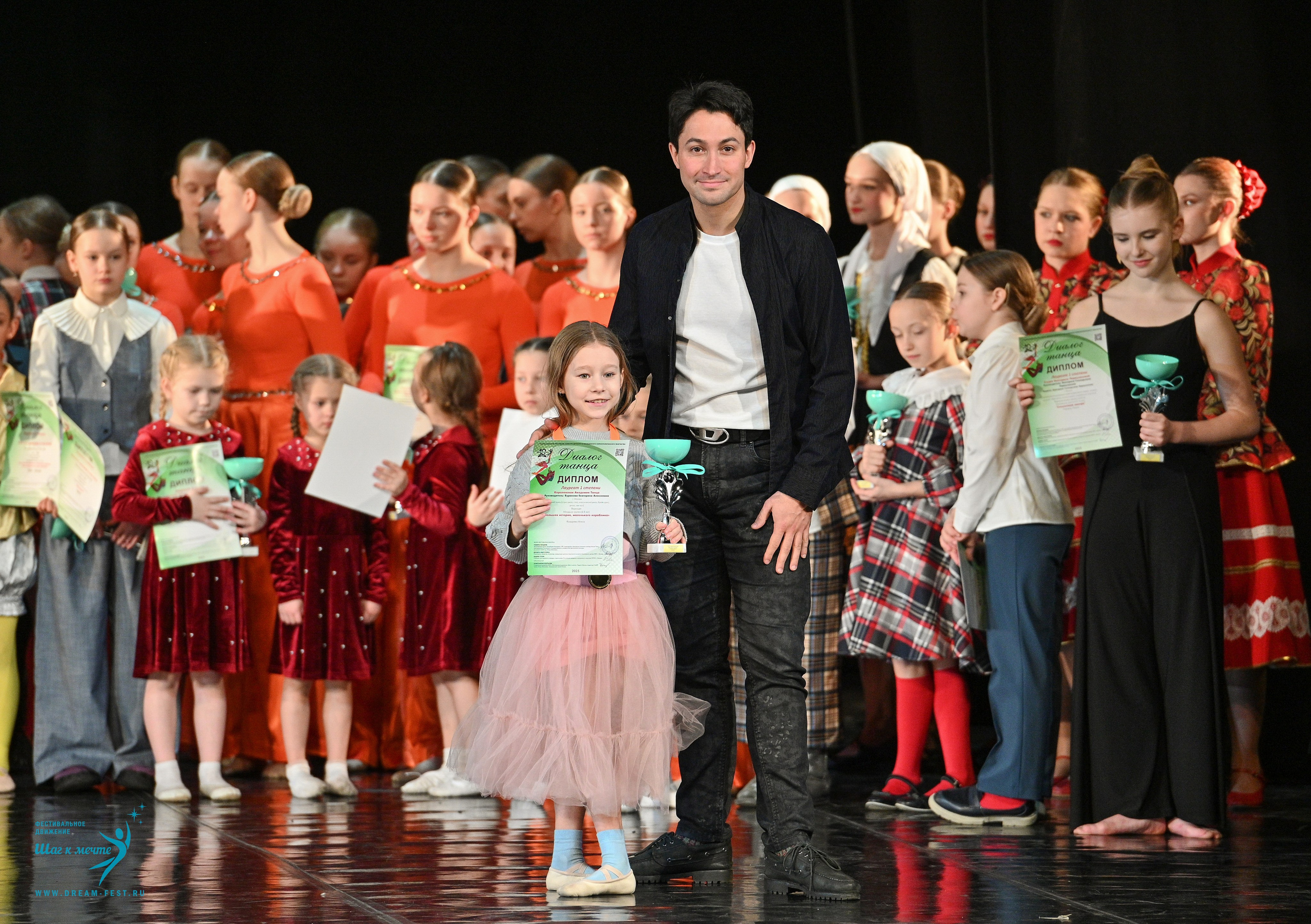 08.02.2025 Фестиваль-конкурс «Диалог танца» | Фестивальное движение «Шаг к мечте». Медиастудия Фото Концепт