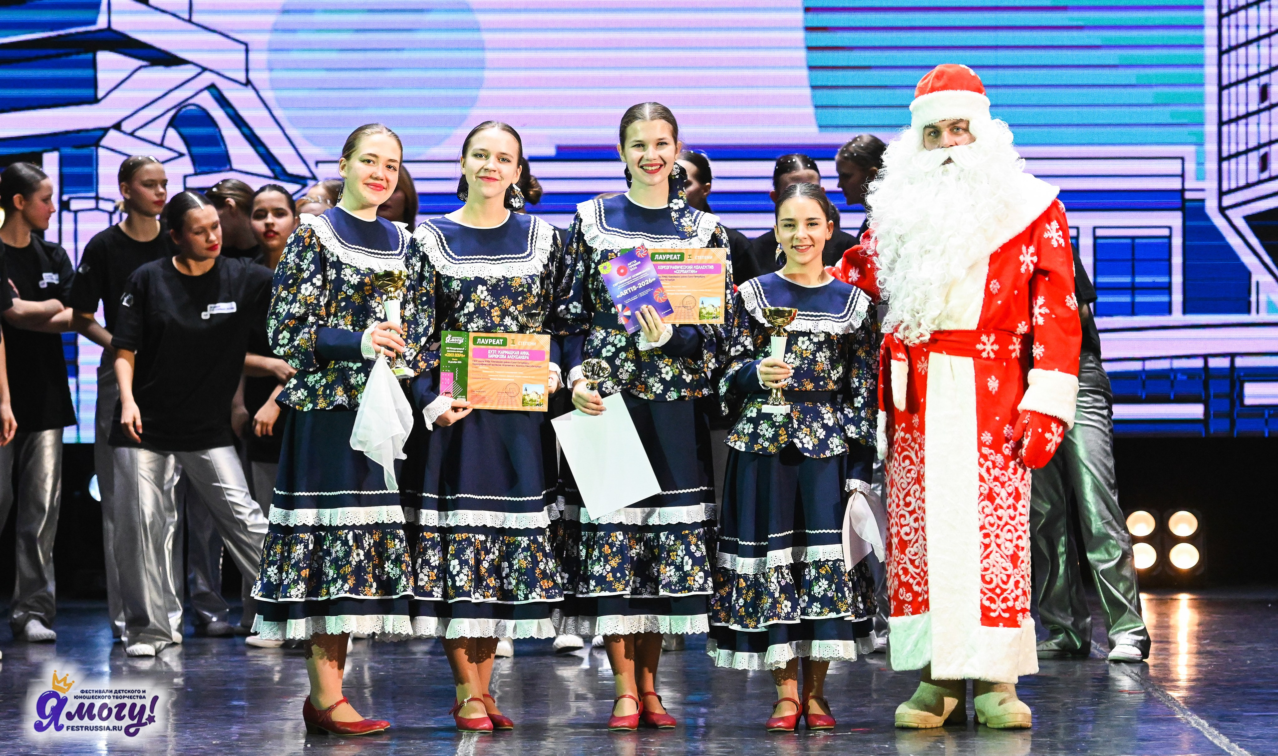 23.12.2025 «Я МОГУ!» XXII Международный фестиваль-конкурс «Союз Добра» г. Минск. Медиастудия Фото Концепт