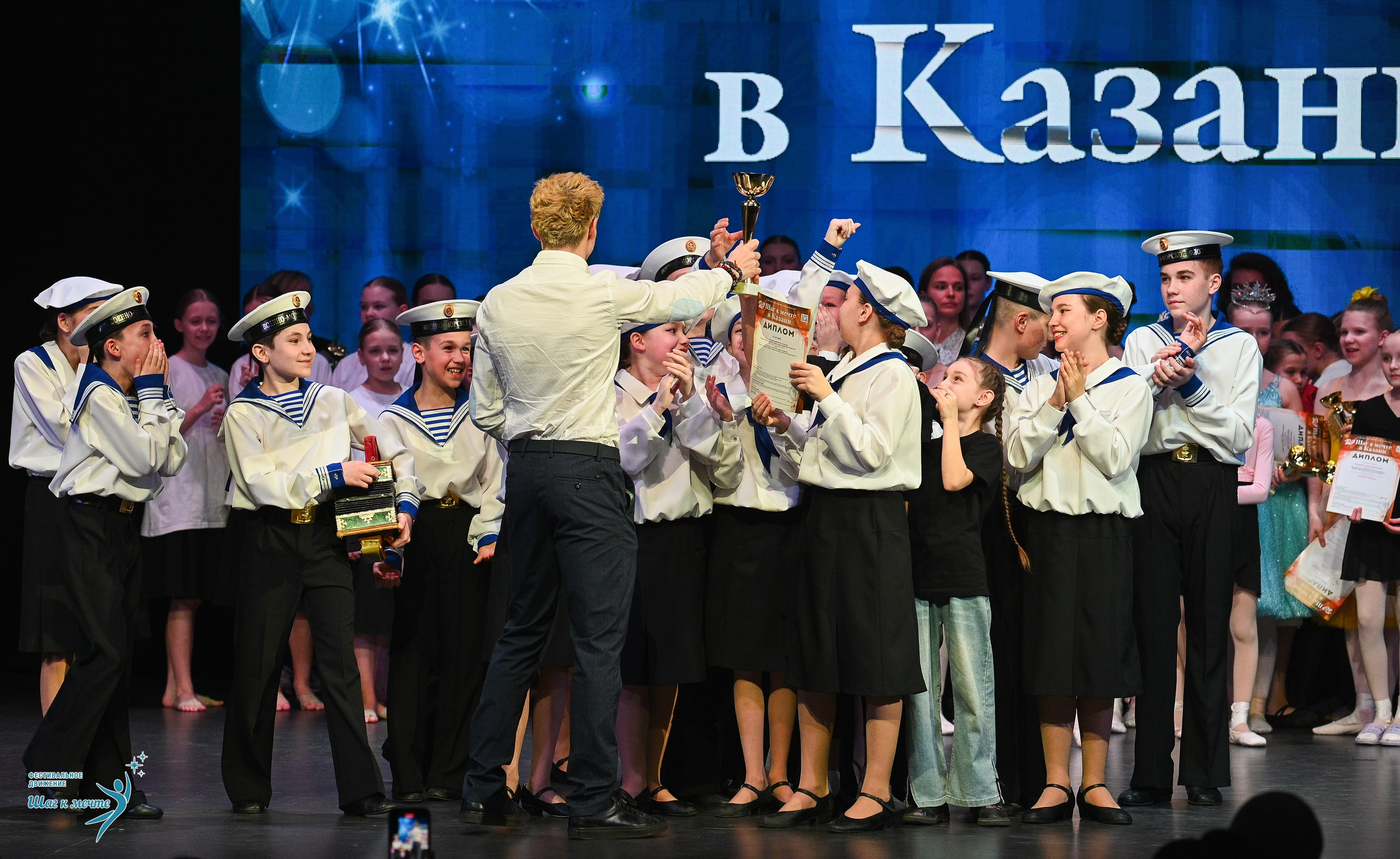 05.04.2025 Фестивальное движение «Шаг к мечте» г. Казань. Медиастудия Фото Концепт