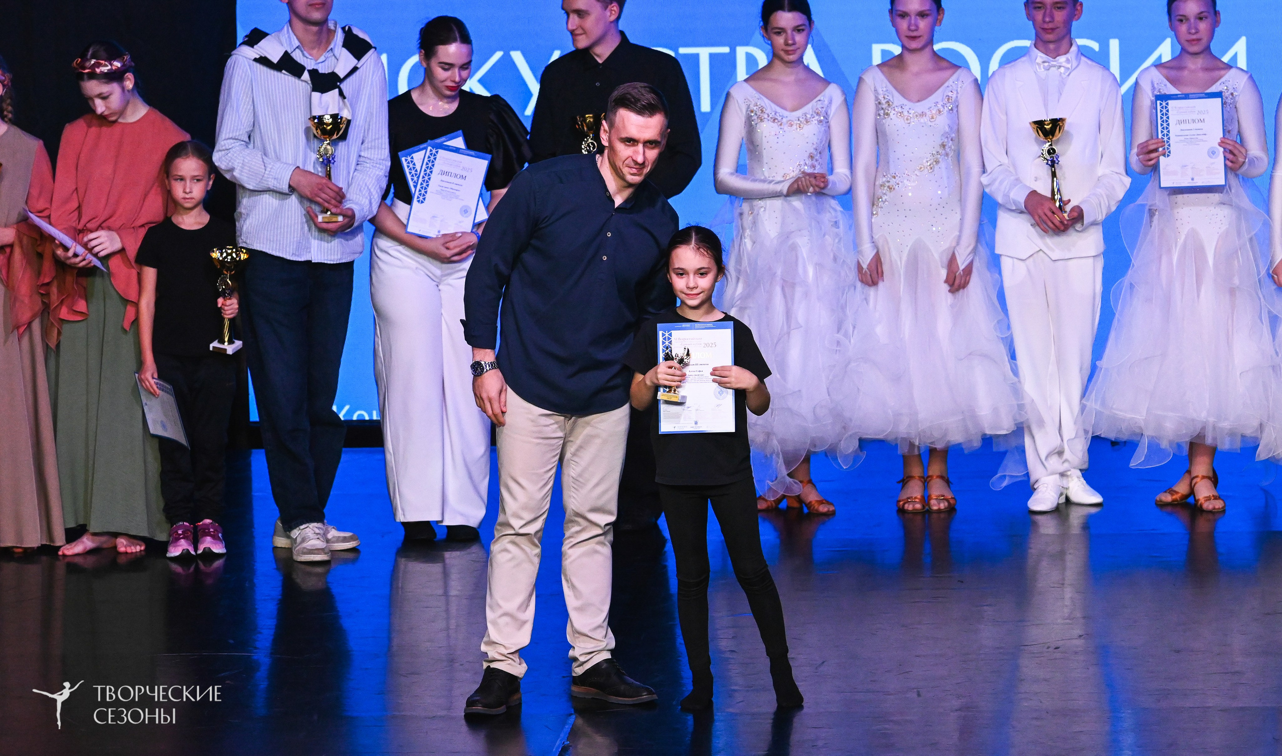 03.11.2025 VI форум-конкурс «Единый кубок хореографического искусства России» г. Санкт-Петербург. Медиастудия Фото Концепт