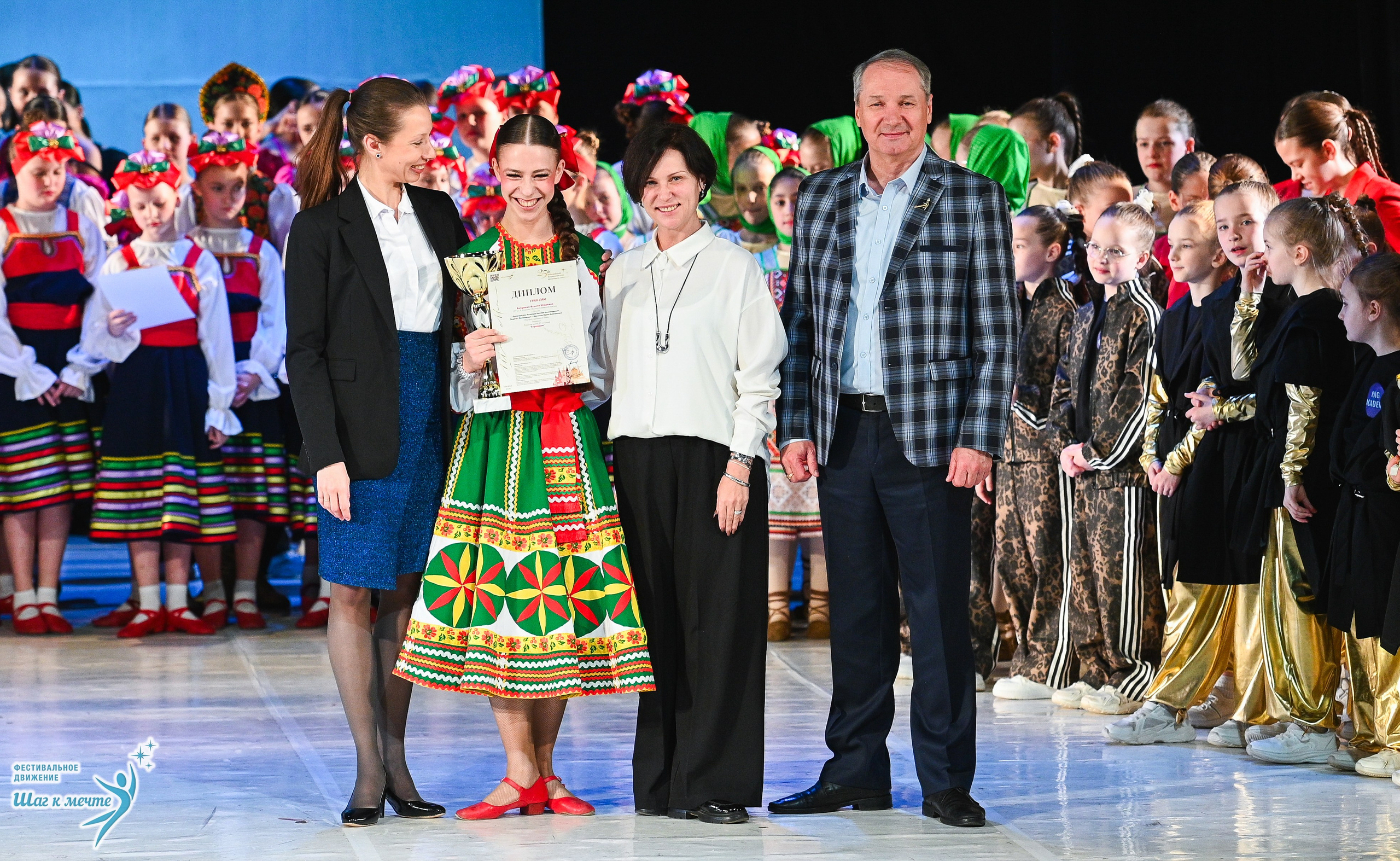 28.03.2026 Фестивальное движение «Шаг к мечте» г. Москва. Медиастудия Фото Концепт