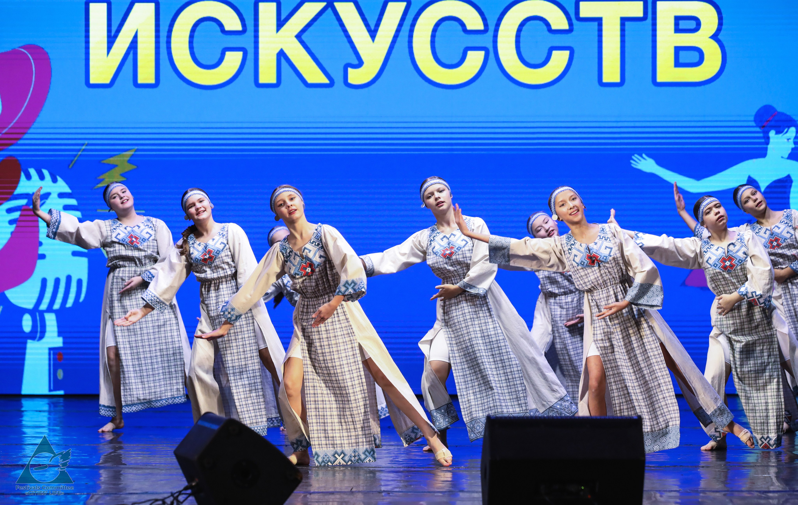 15.11.2025 «Жизнь Городов» Фестиваль-конкурс «ПЛАНЕТА ИСКУССТВ» г. Минск. Медиастудия Фото Концепт