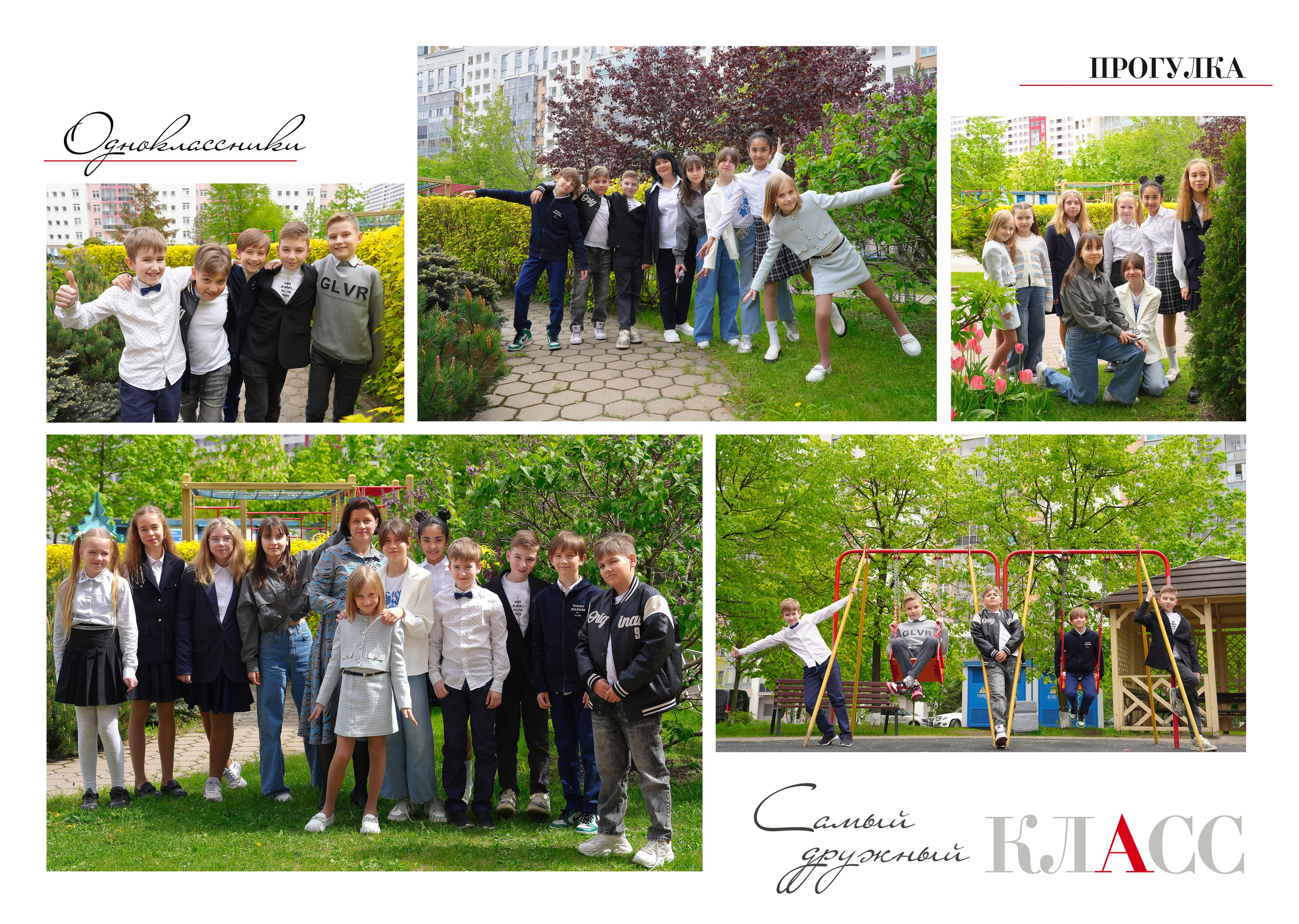 НАЧАЛЬНАЯ И СРЕДНЯЯ ШКОЛА. Анна Белашова ВЫПУСКНЫЕ АЛЬБОМЫ, фото и видеосъёмка
