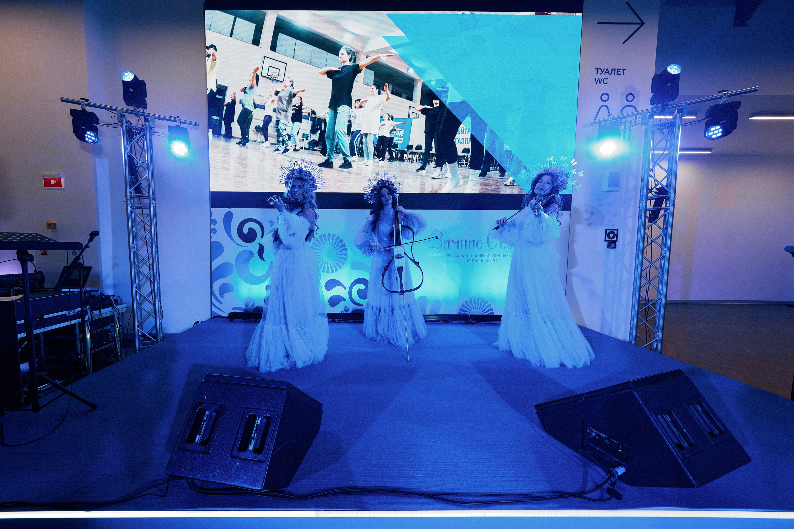 Мосэнерго. День энергетика!. Репортажный фотограф Владимир Горбатенков | Москва