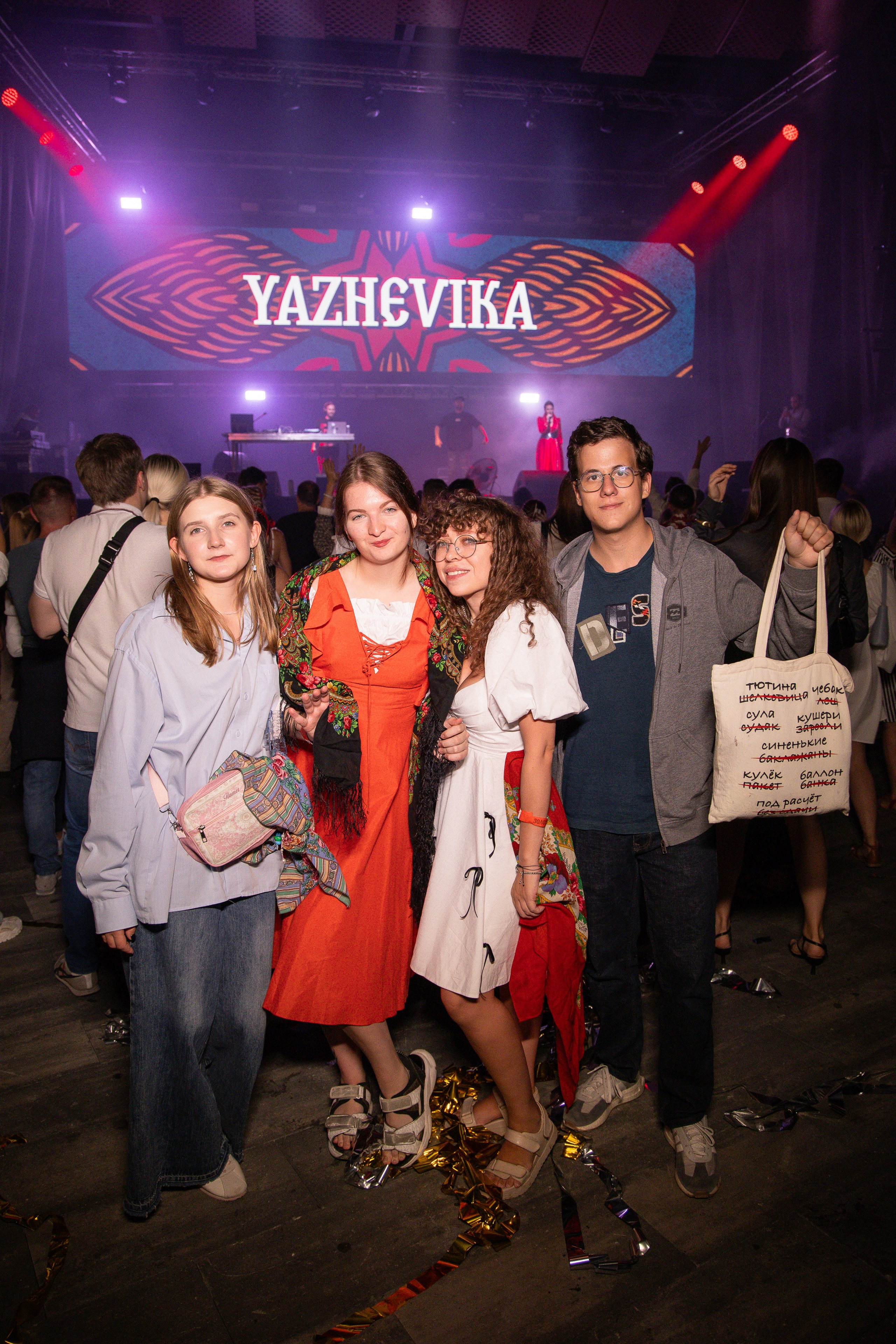 «Золотовка» фестиваль электронной казачьей музыки. Анна Рышкевич