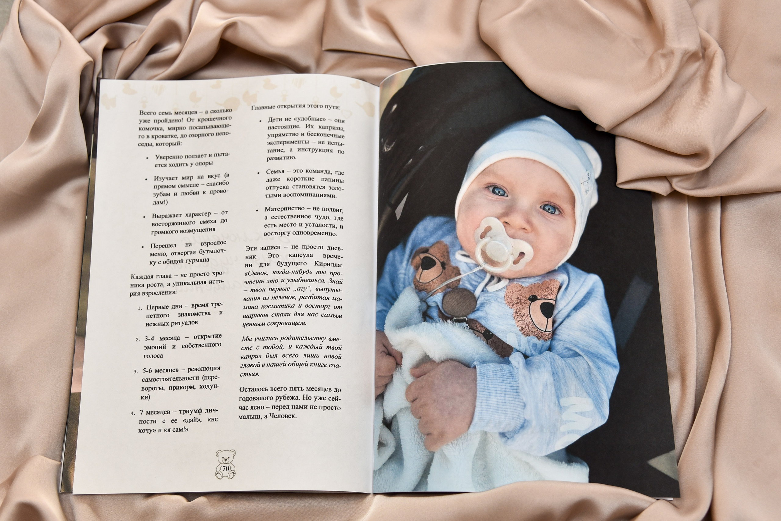 Екатерина Цымбалова