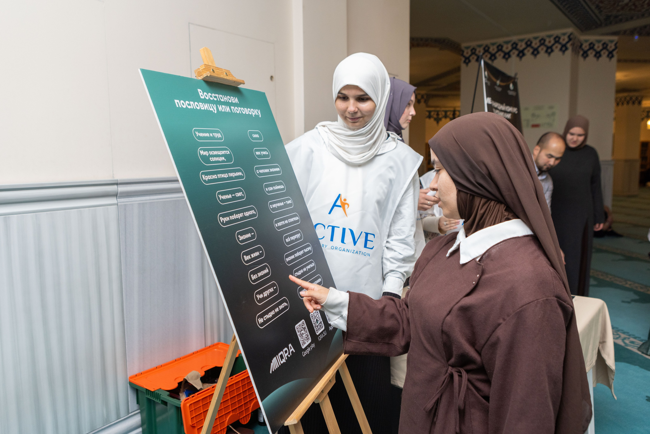 Мавлид в Московской Соборной Мечети. Рекламный, предметный, репортажный, семейный фотограф и художник в Москве