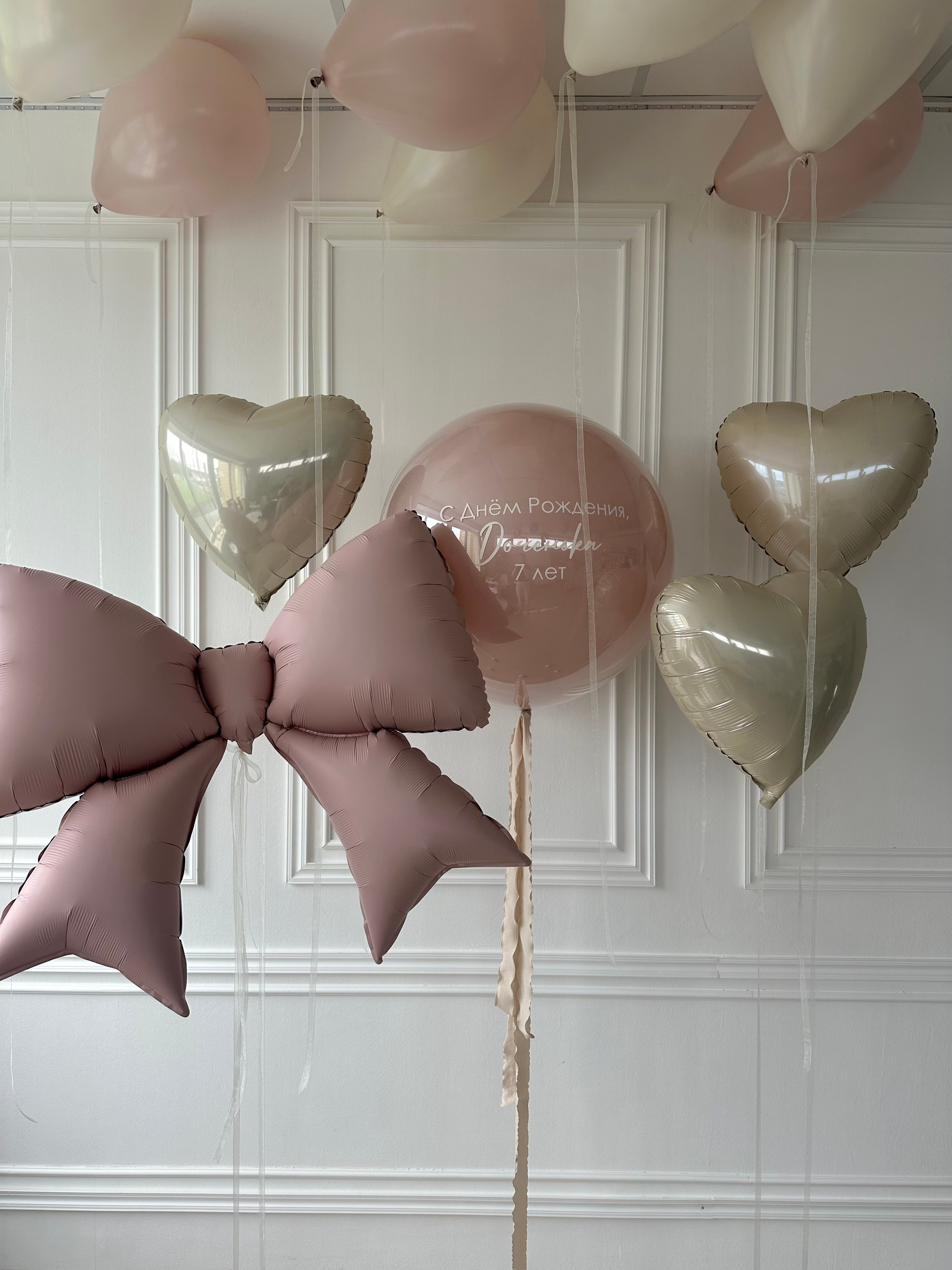 Для нее. Фабрика праздника