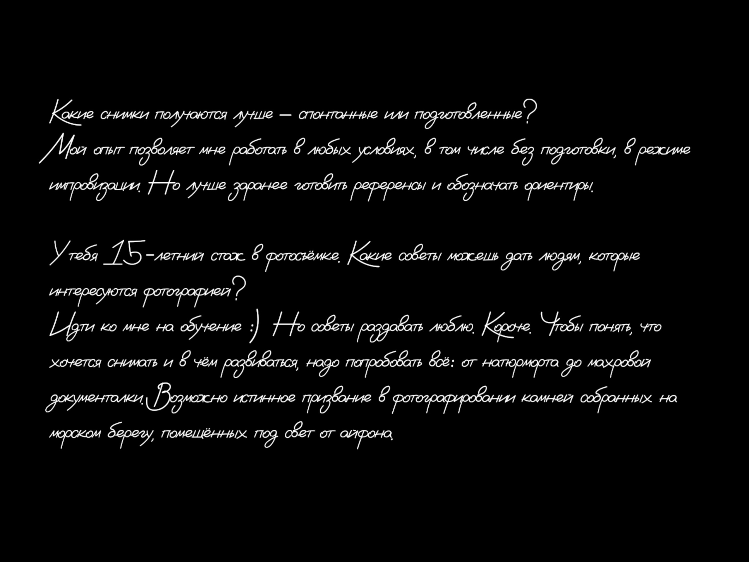 Георгий Голосов