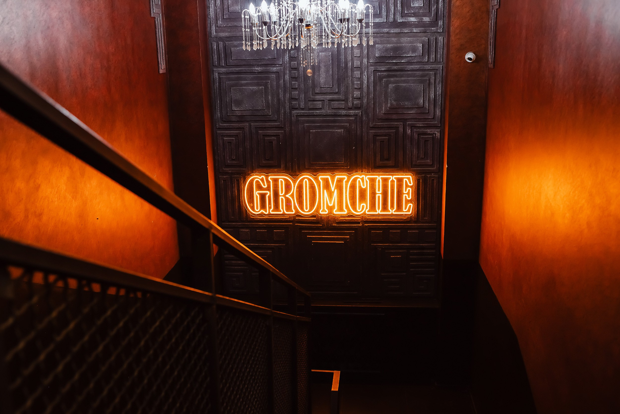 Gromche. Кипятком Павлодар