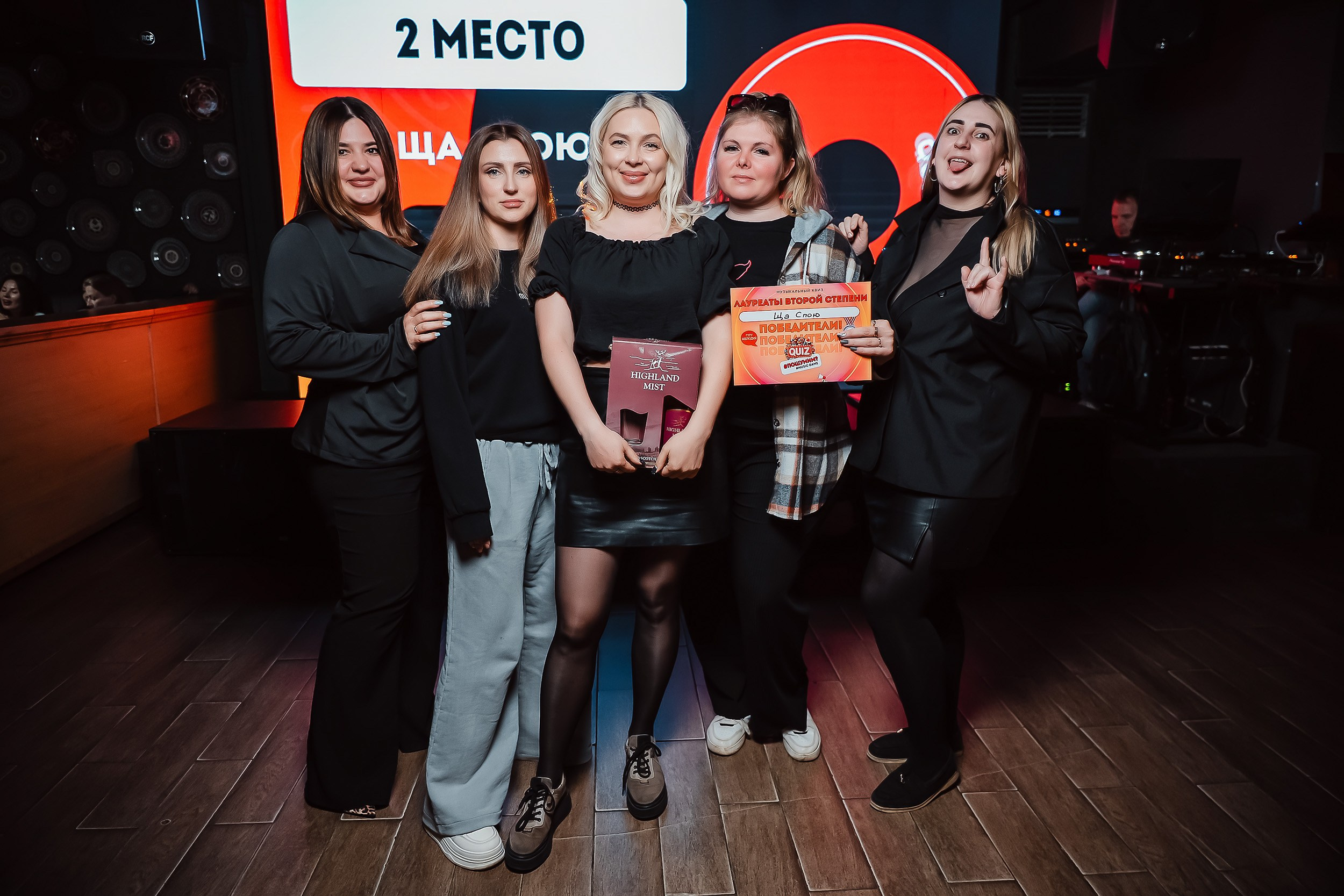 Пошумим Квиз. Кипятком Павлодар