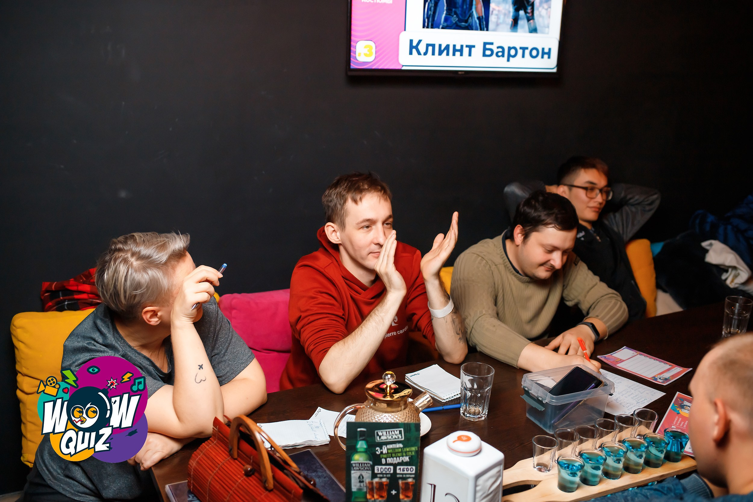 Wow Quiz. Кипятком Павлодар