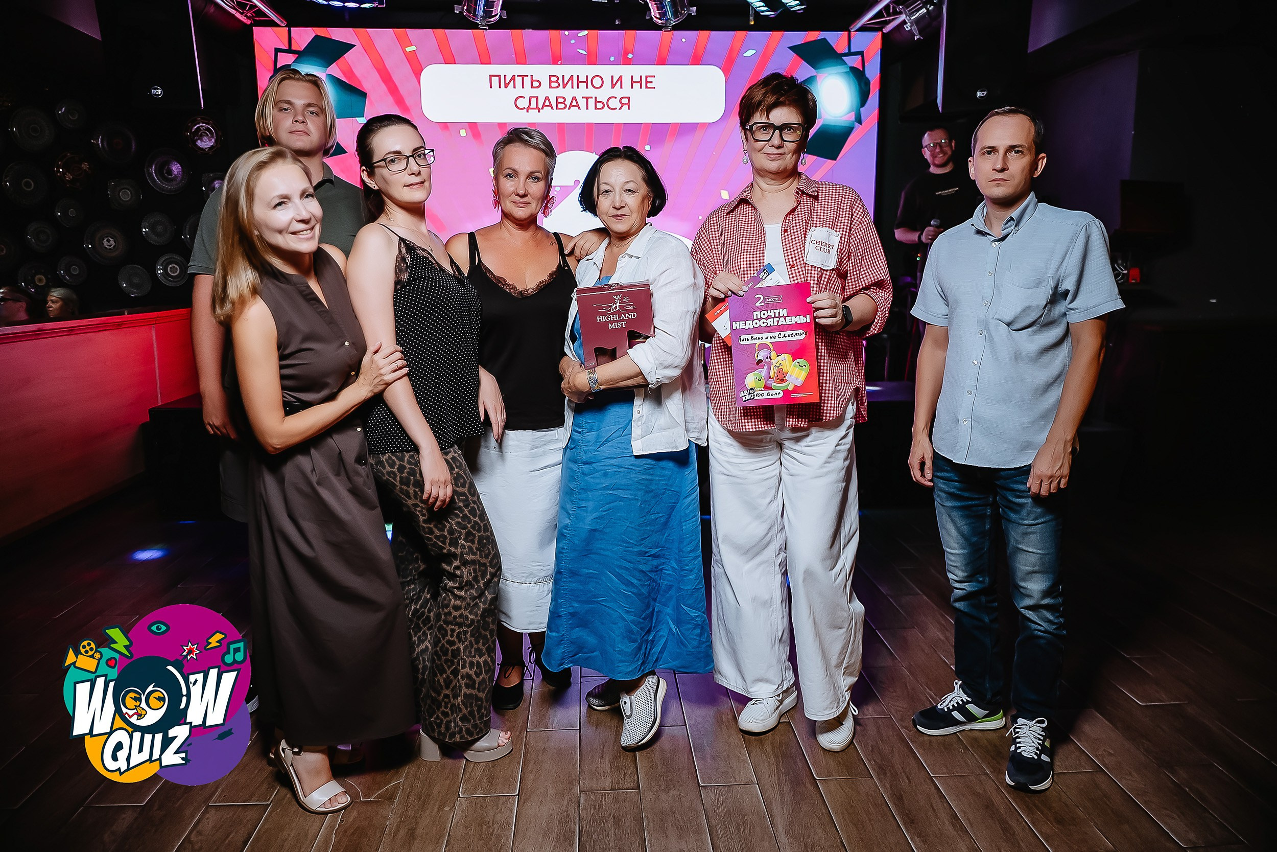 Wow Quiz. Кипятком Павлодар