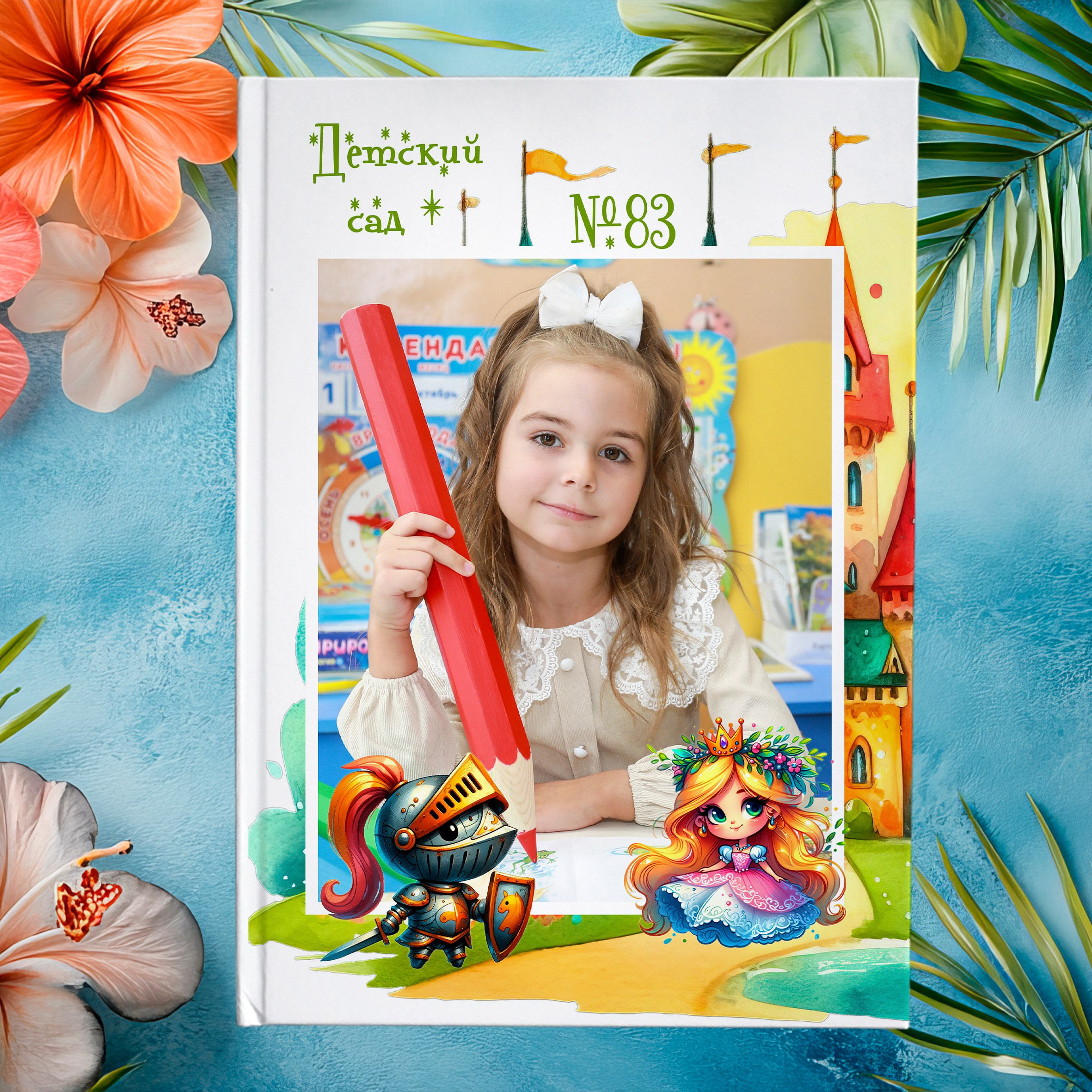 medlori fotobook Выпускные альбомы в Липецке. Фотограф Медведева Лариса, 89995303953 Выпускной альбом для детского сада "Рыцарь" , сказки, шаблон psd, заказать, фотосессия в детском саду. 