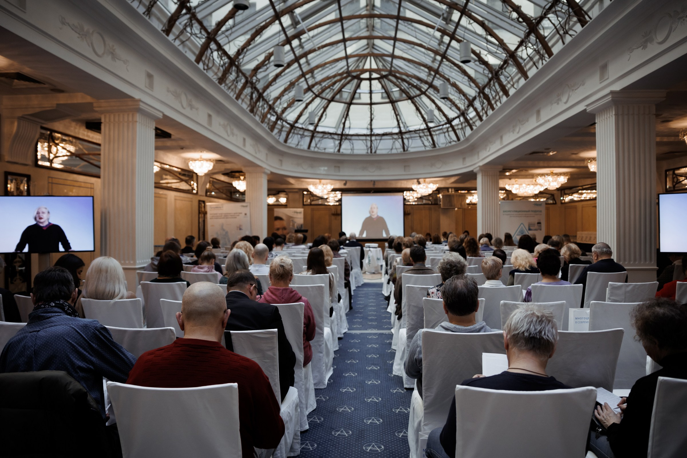 Конференции. Фотограф Алесандр Чернышов / Ваш репортажный фотограф