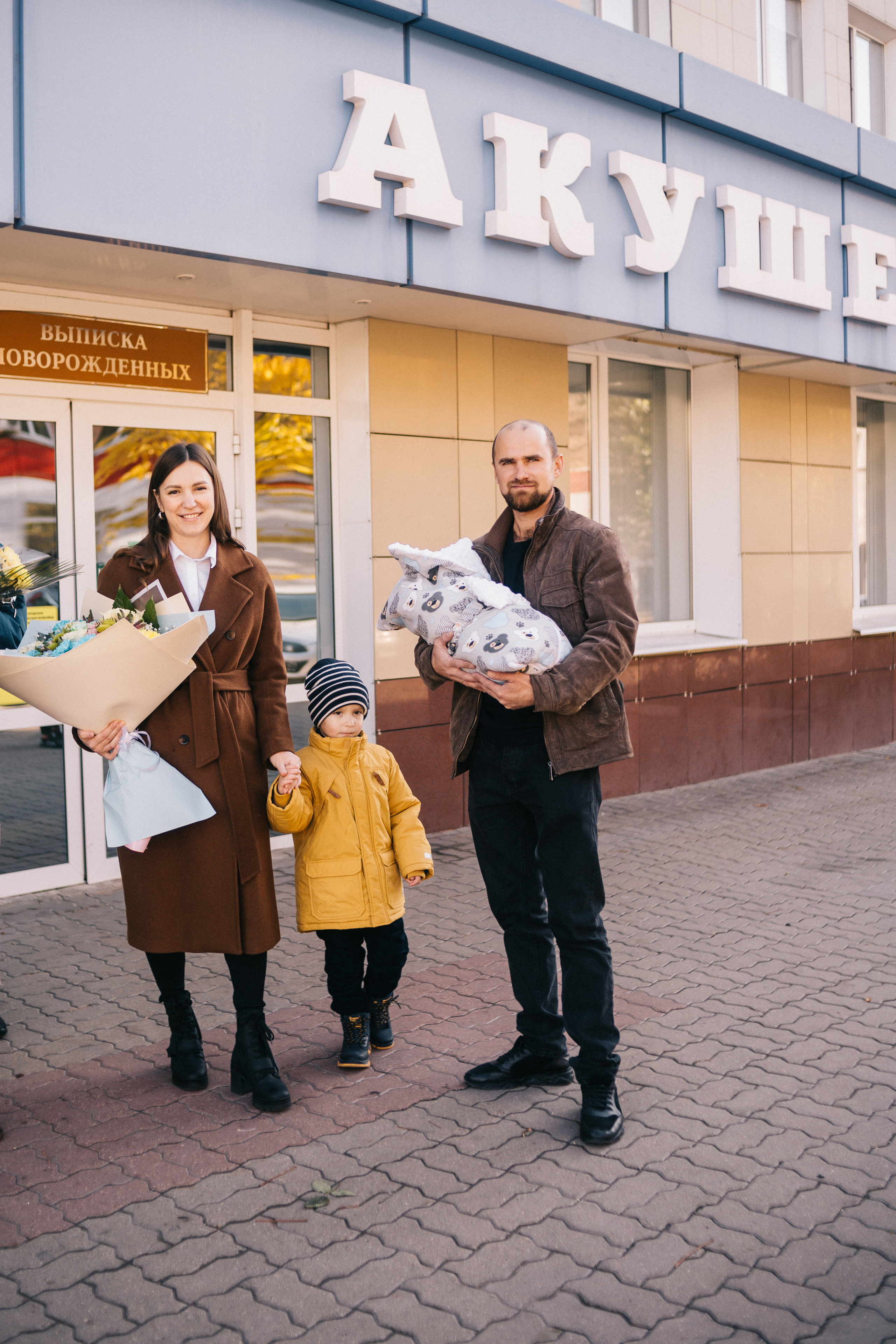 Выписка Олеся и малыш. Свадебный и семейный фотограф в Белгороде Юлия Першина