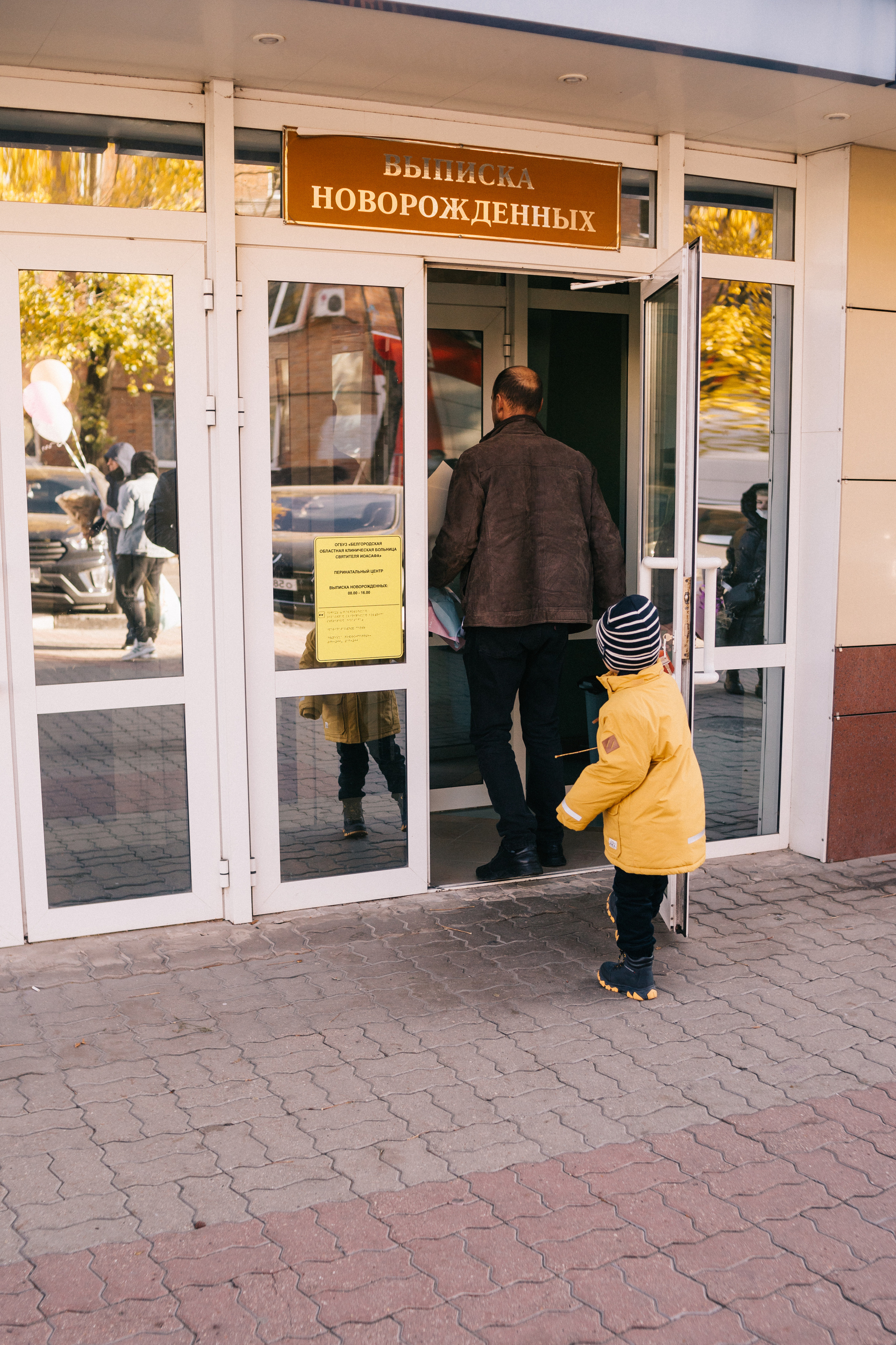 Выписка Олеся и малыш. Свадебный и семейный фотограф в Белгороде Юлия Першина