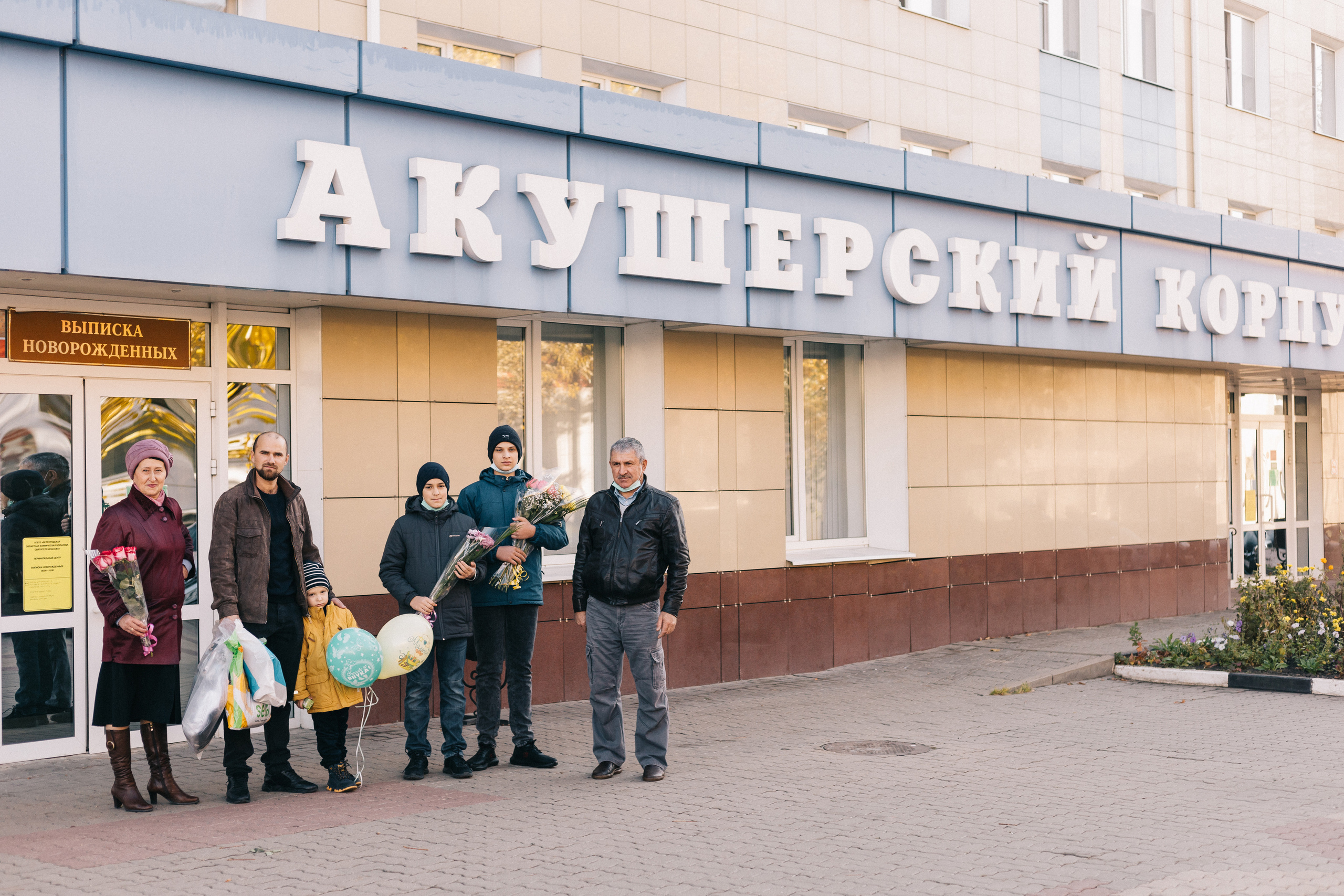 Выписка Олеся и малыш. Свадебный и семейный фотограф в Белгороде Юлия Першина