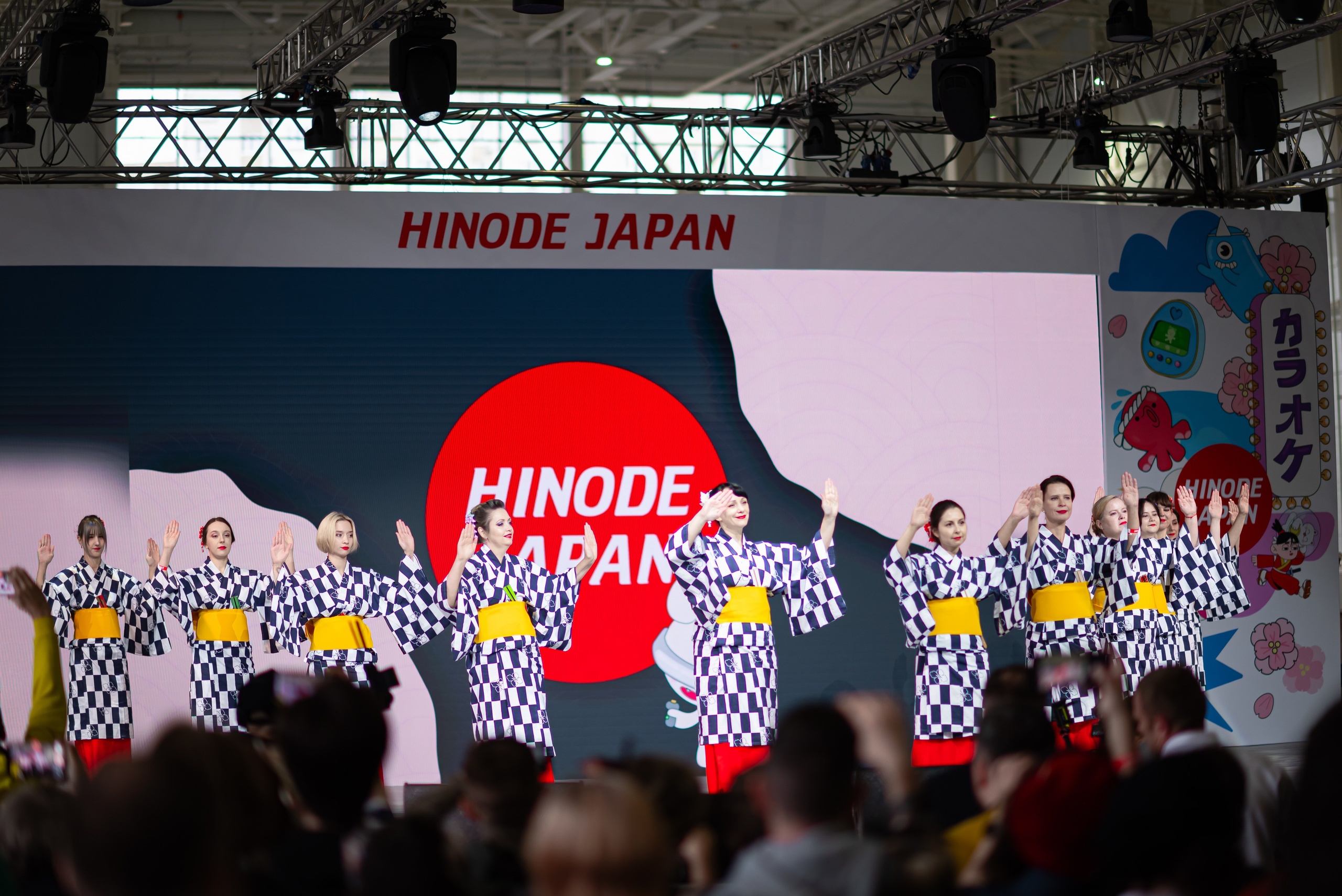 Hinode 2025. Главная