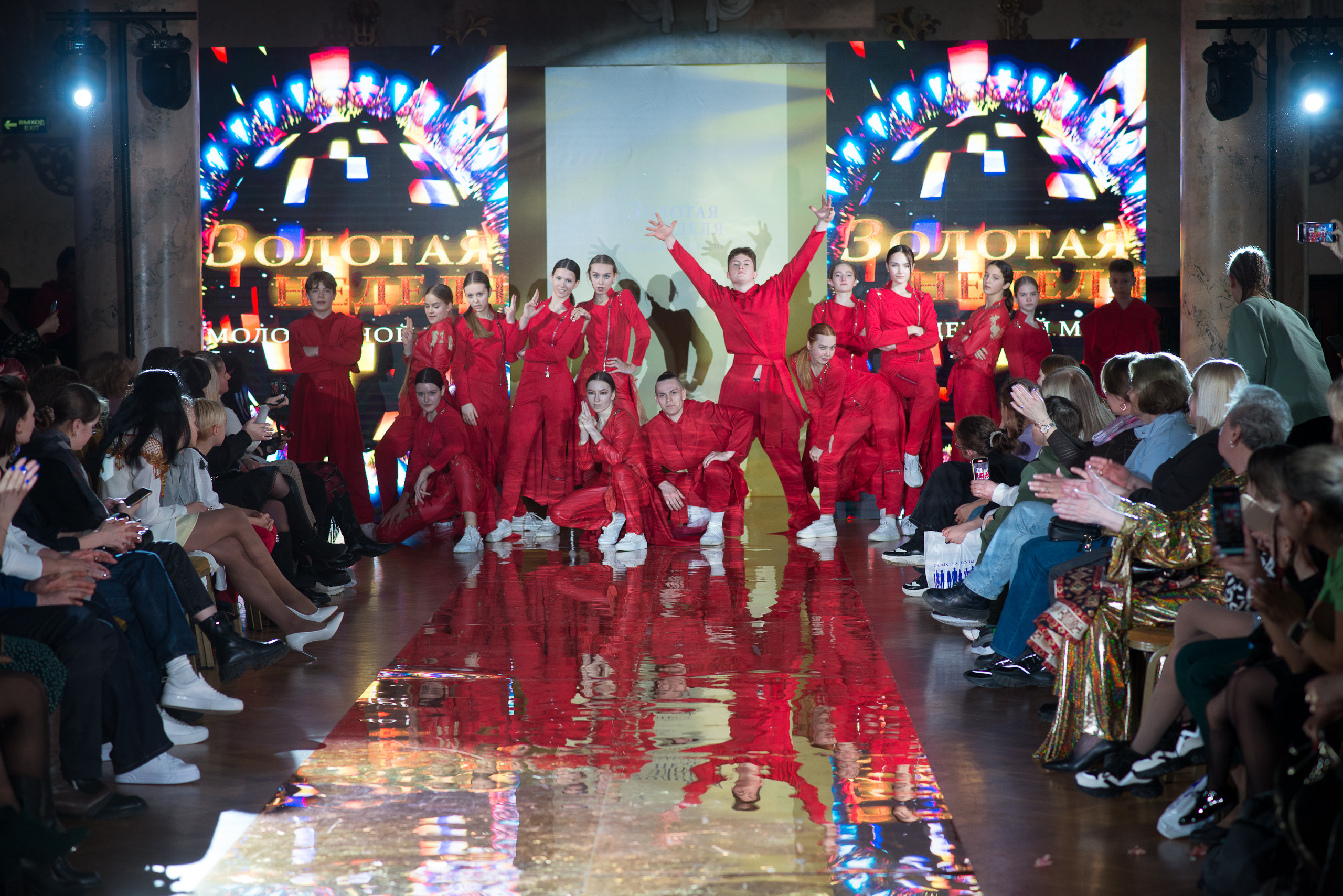 ЗОЛОТАЯ НЕДЕЛЯ молодежной моды. Портретный фотограф в Москве Алексей Михайлов