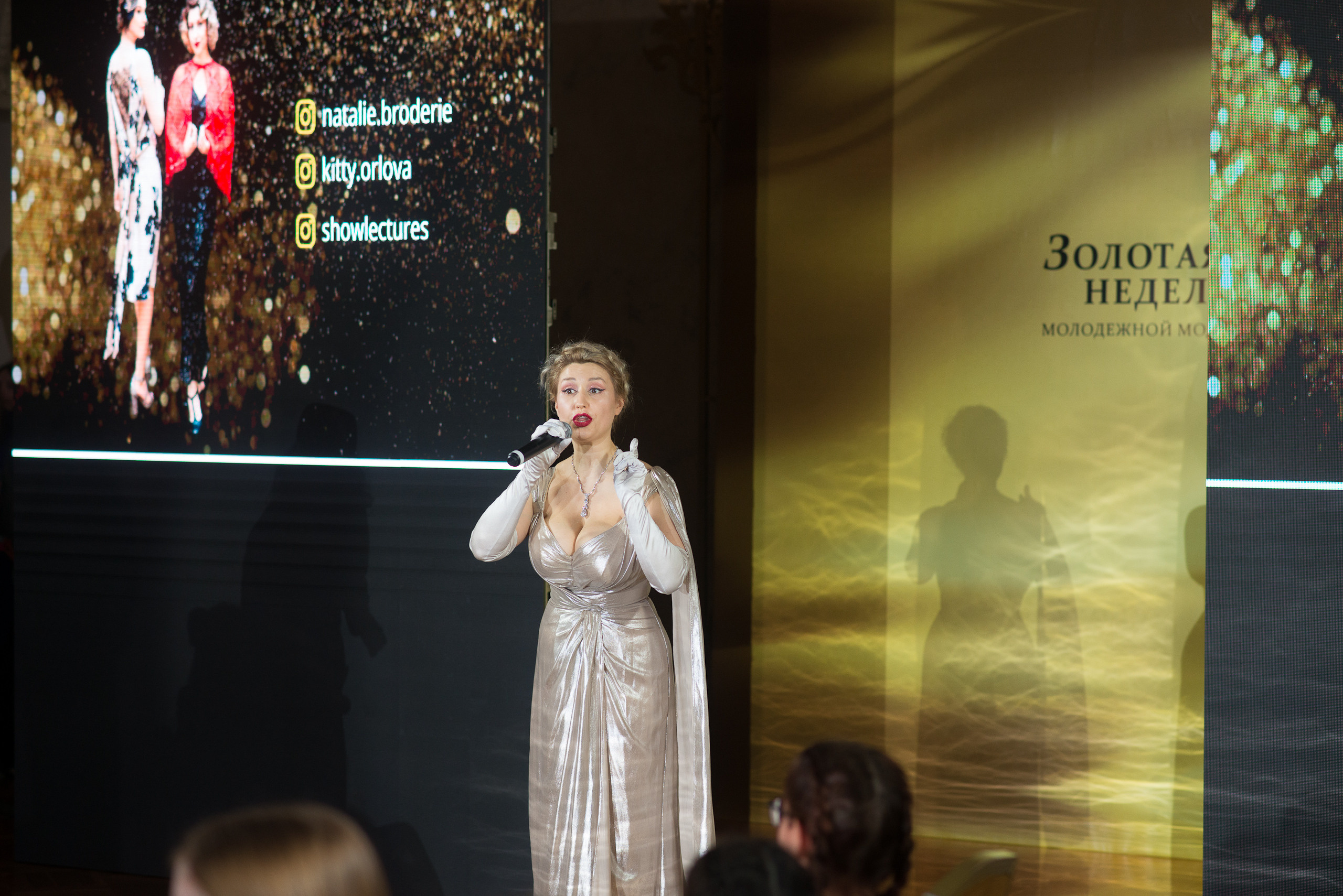 ЗОЛОТАЯ НЕДЕЛЯ молодежной моды. Портретный фотограф в Москве Алексей Михайлов